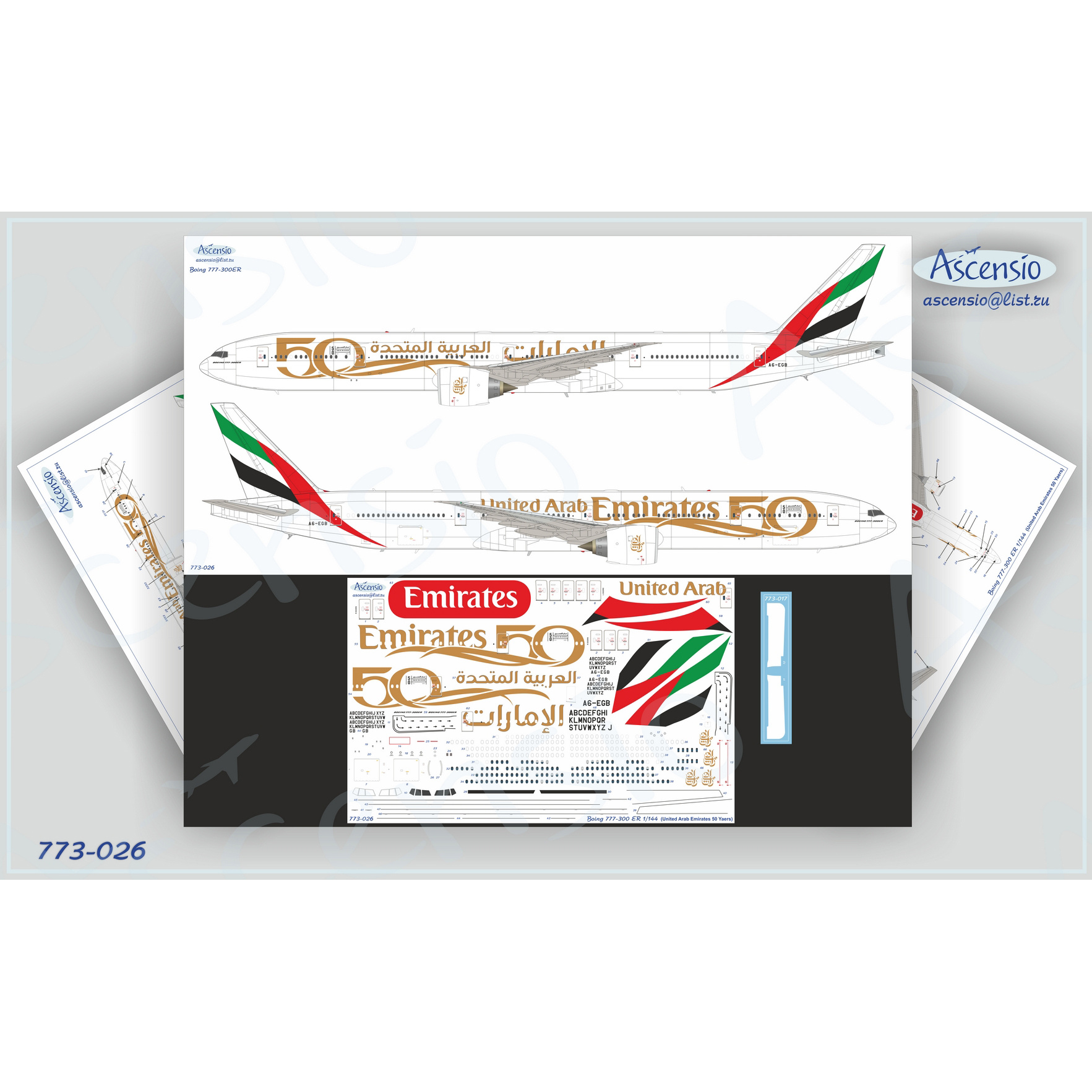 773-026 Ascensio 1/144 Decal on United Arab Emirates 50 Years