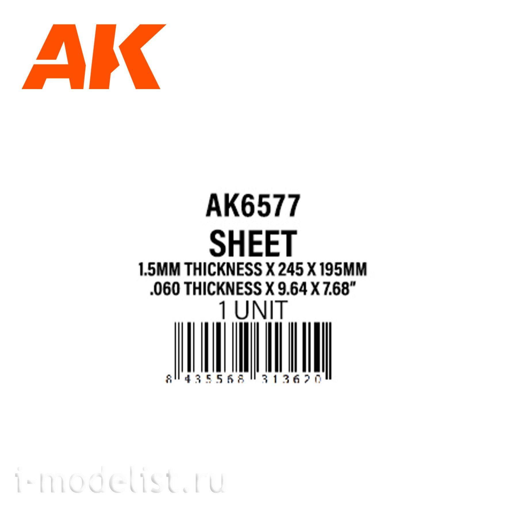 AK6577 AK Interactive Лист полистирола толщина 1.5 мм x 245 x 195 мм (1 штука)
