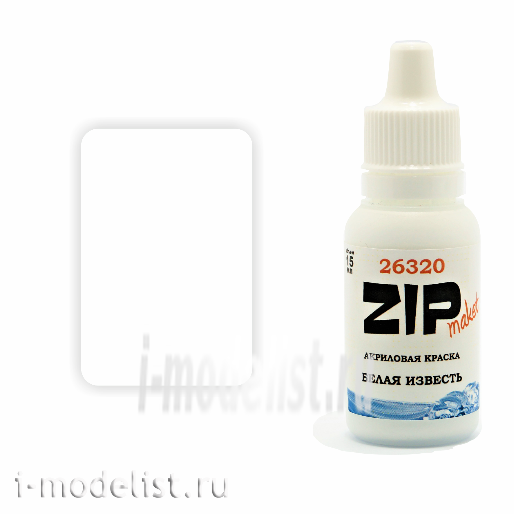 26320 ZIPMaket Paint the model WHITE LIME