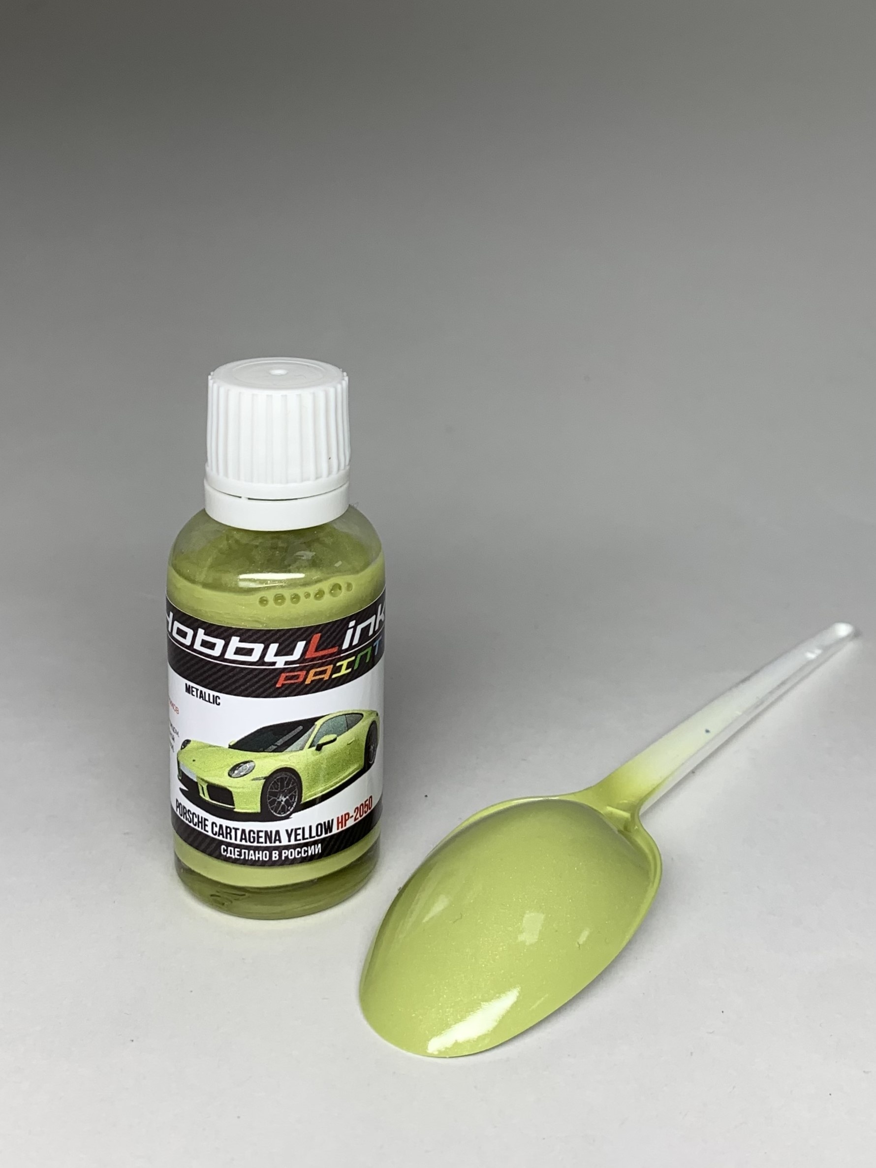 HP-2050 HobbyLink Краска Porsche Cartagena Yellow