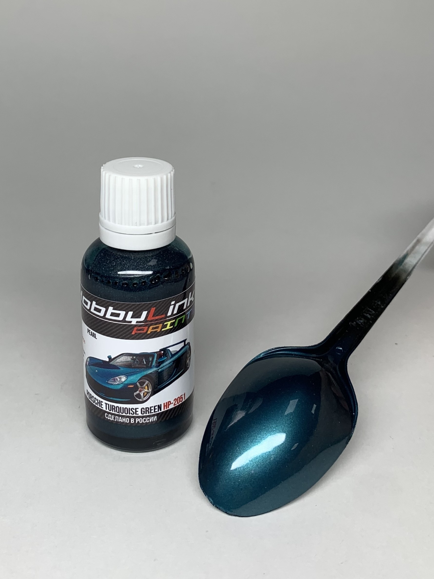 HP-2051 HobbyLink Краска Porsche Turquoise Green