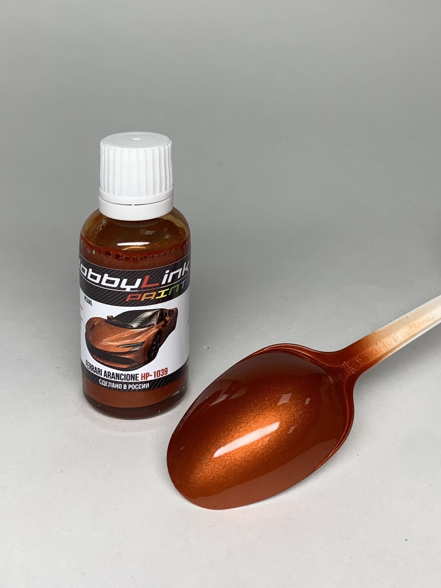 HP-1039 HobbyLink Краска Ferrari Arancione