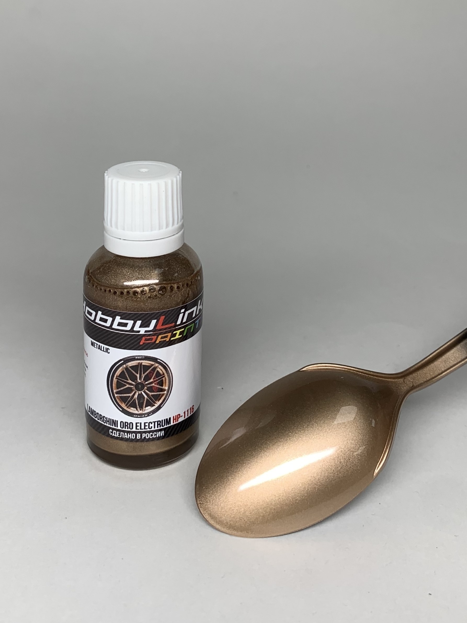 HP-1116 HobbyLink Краска Lamborghini Oro Electrum