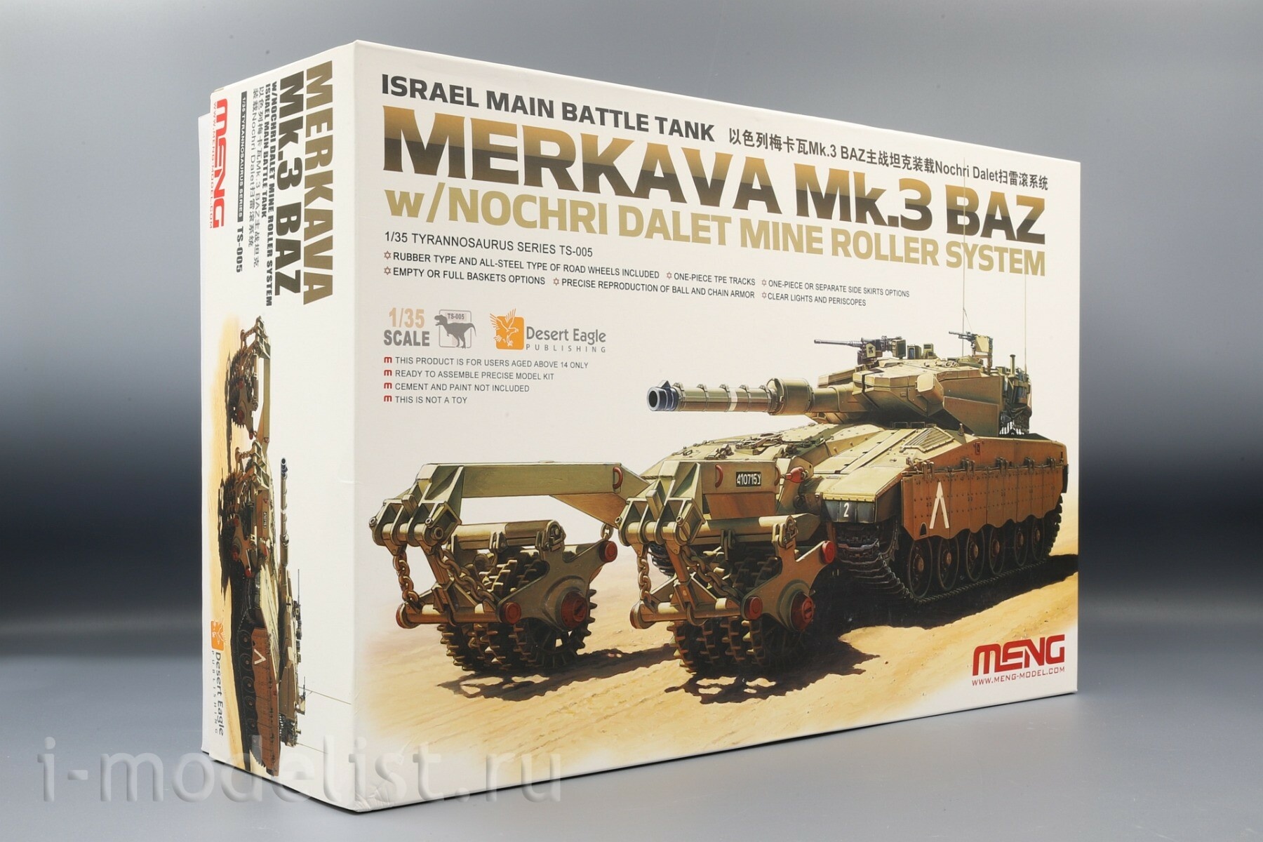 TS-005 Meng 1/35 Israel Main Battle Tank Merkava Mk.3 BAZ with Nochri Dalet Mine Roller System