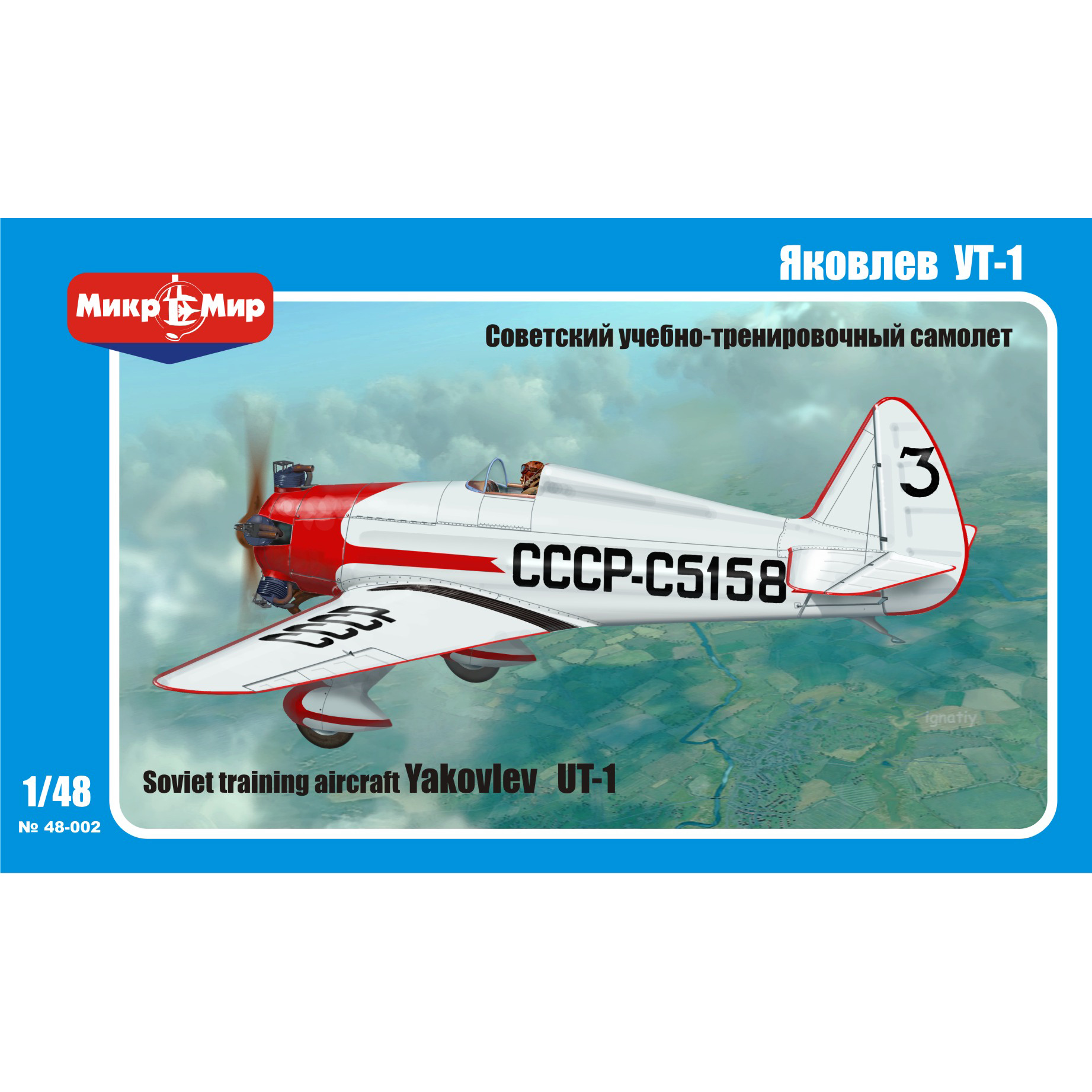 48-002 Microworld 1/48 Soviet training aircraft Yakovlev UT-1