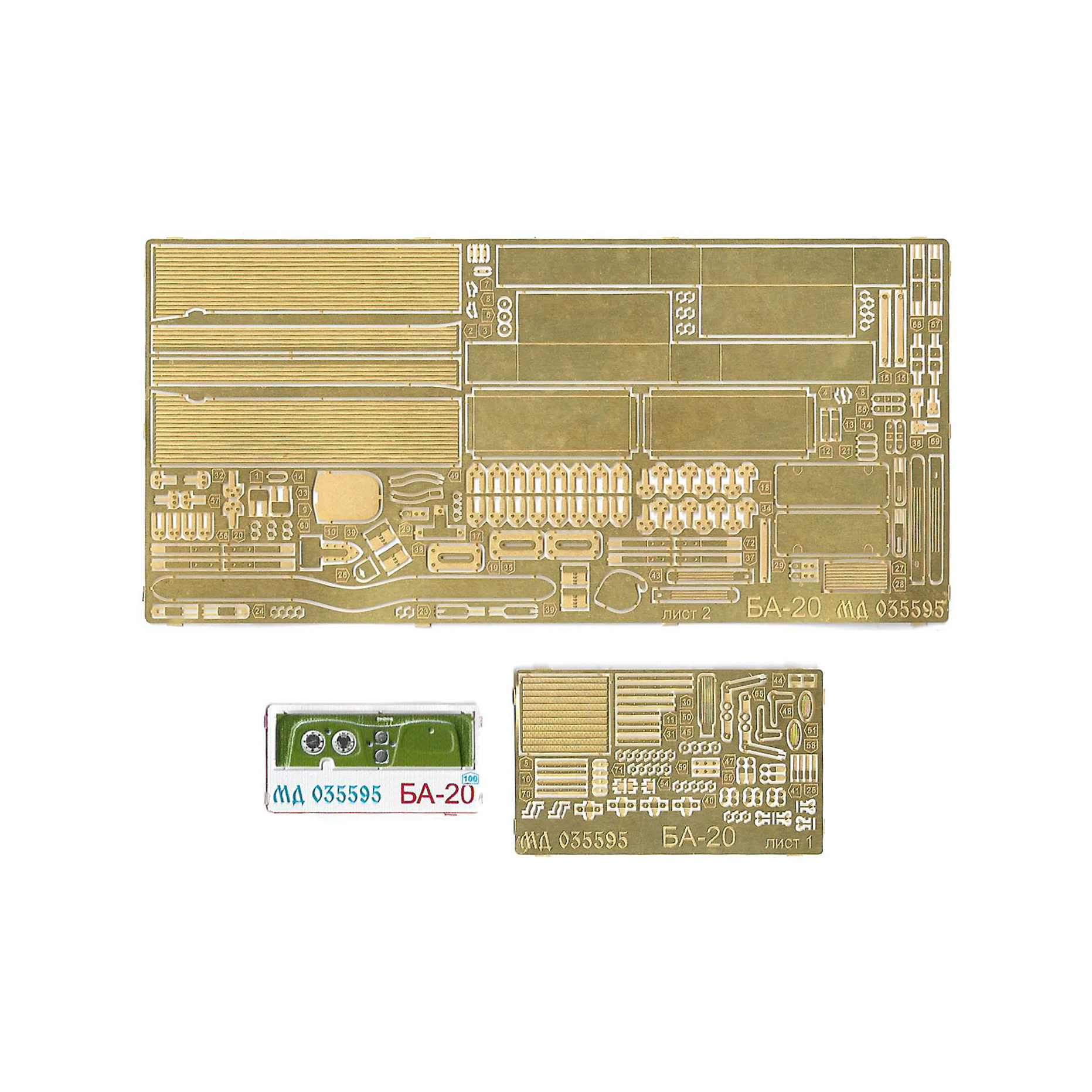 035595 Микродизайн 1/35 Набор фfromfromравления для БА-20 (АРК, MSD, Моделист, Maquette)