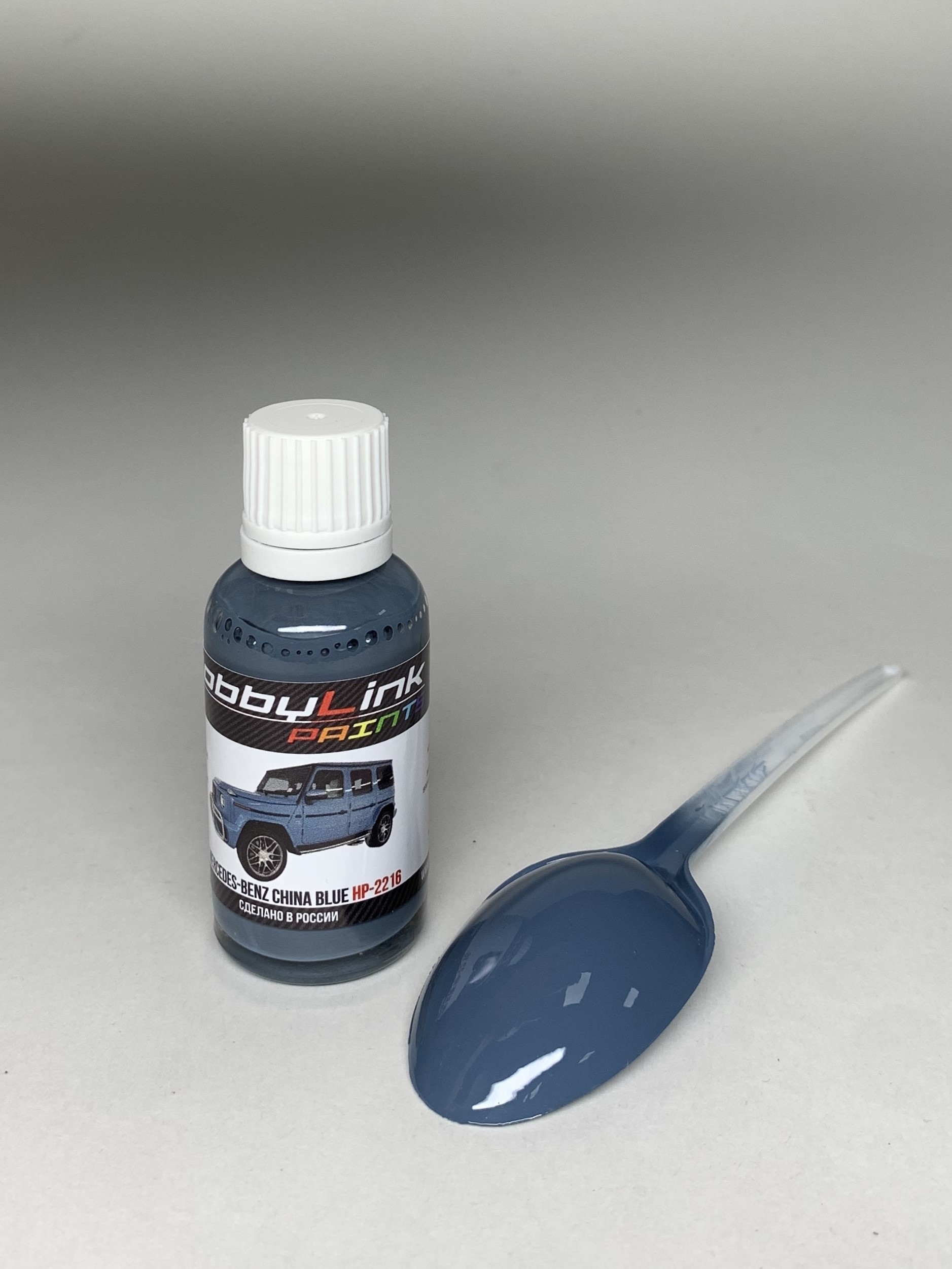 HP-2216 HobbyLink Краска Mercedes-Benz China Blue