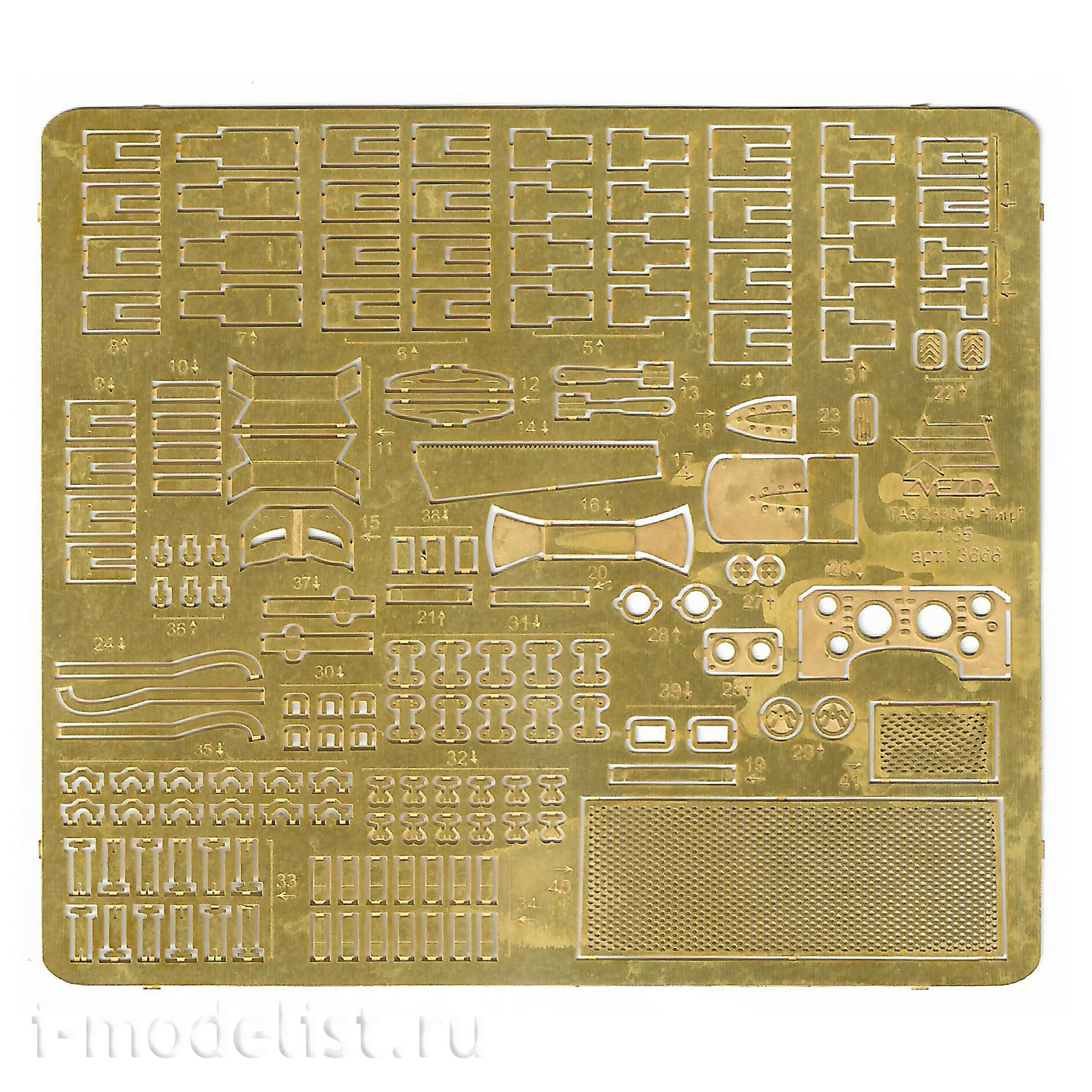 1124 Zvezda 1/35 Kit of photo-etched parts for 