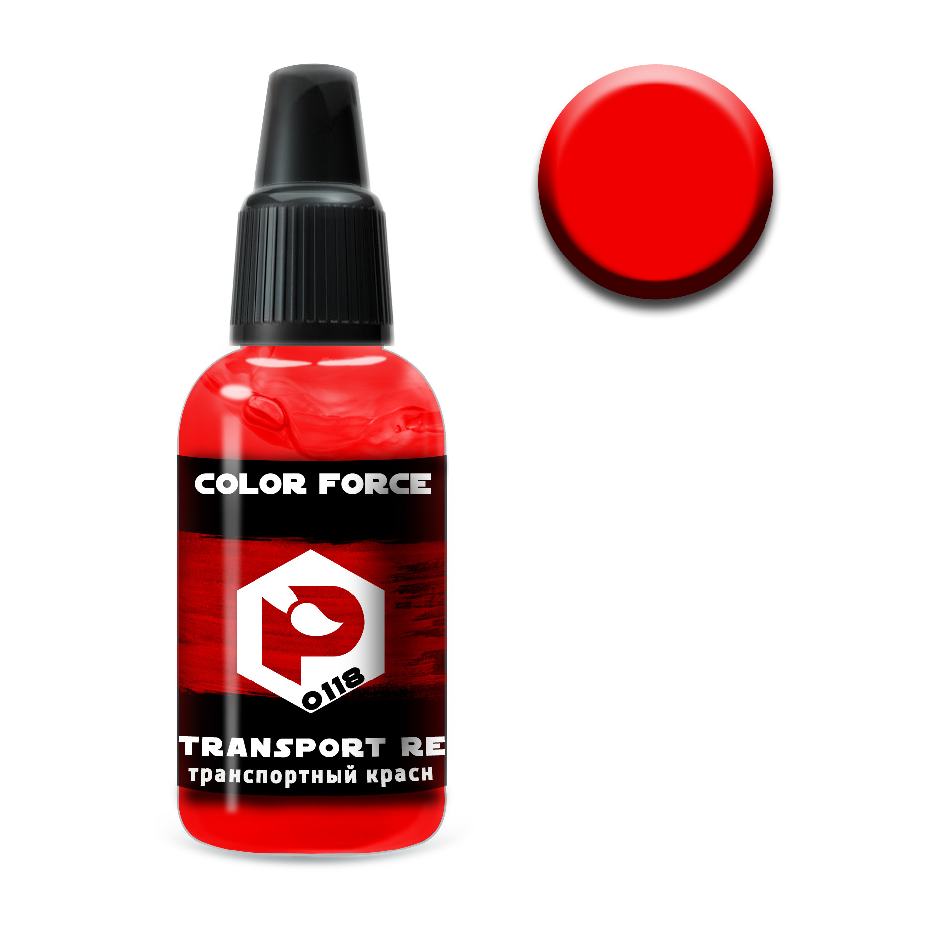 art.0118 Pacific88 airbrush Paint Transport red (Transport red)