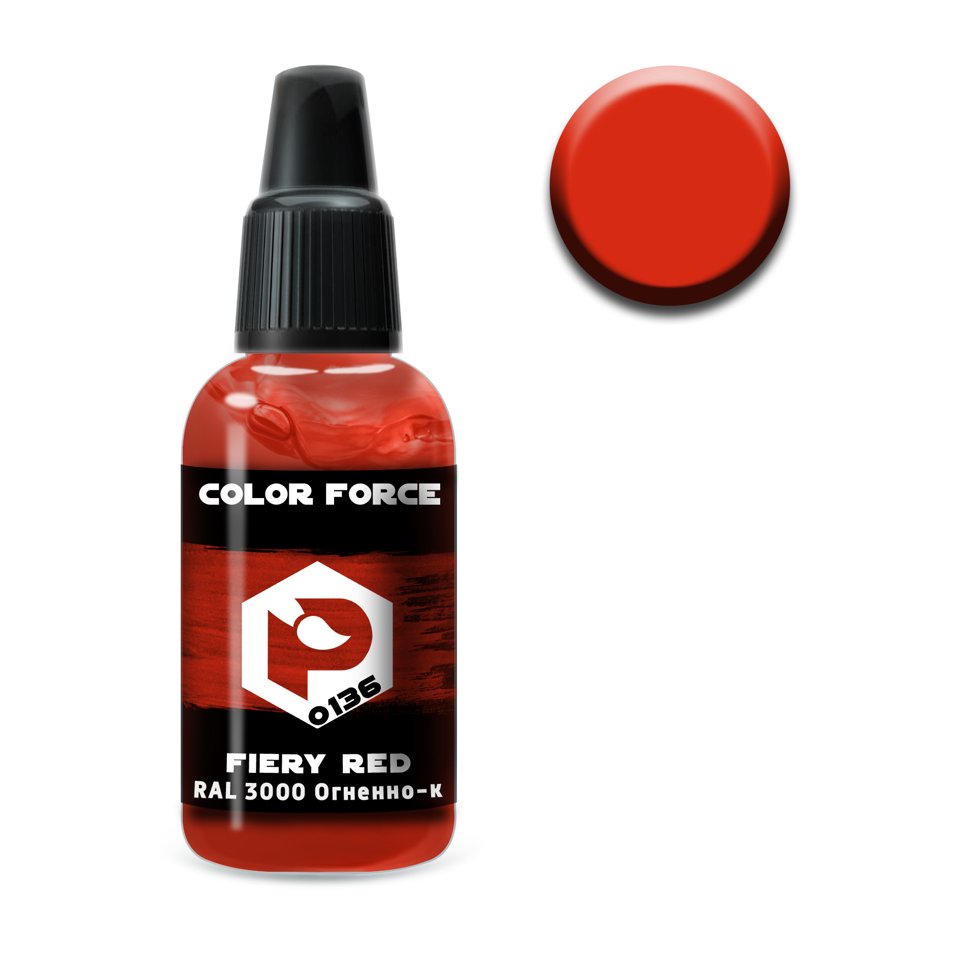 art.0136 Pacific88 airbrush Paint RAL 3000 Fiery red (Fiery red)