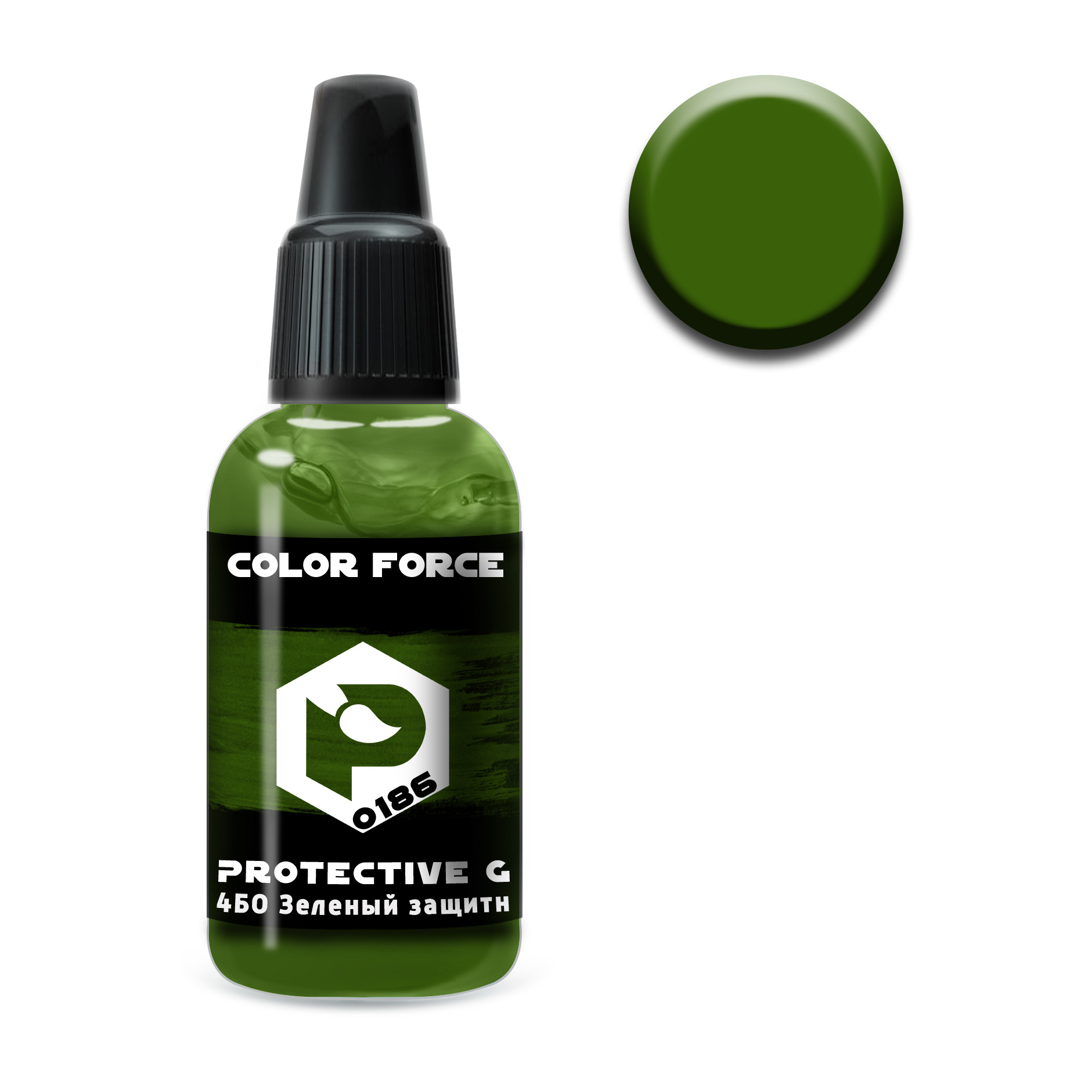 art.0186 Pacific88 airbrush Paint 4BO Green protective (Protective Green 4BO)