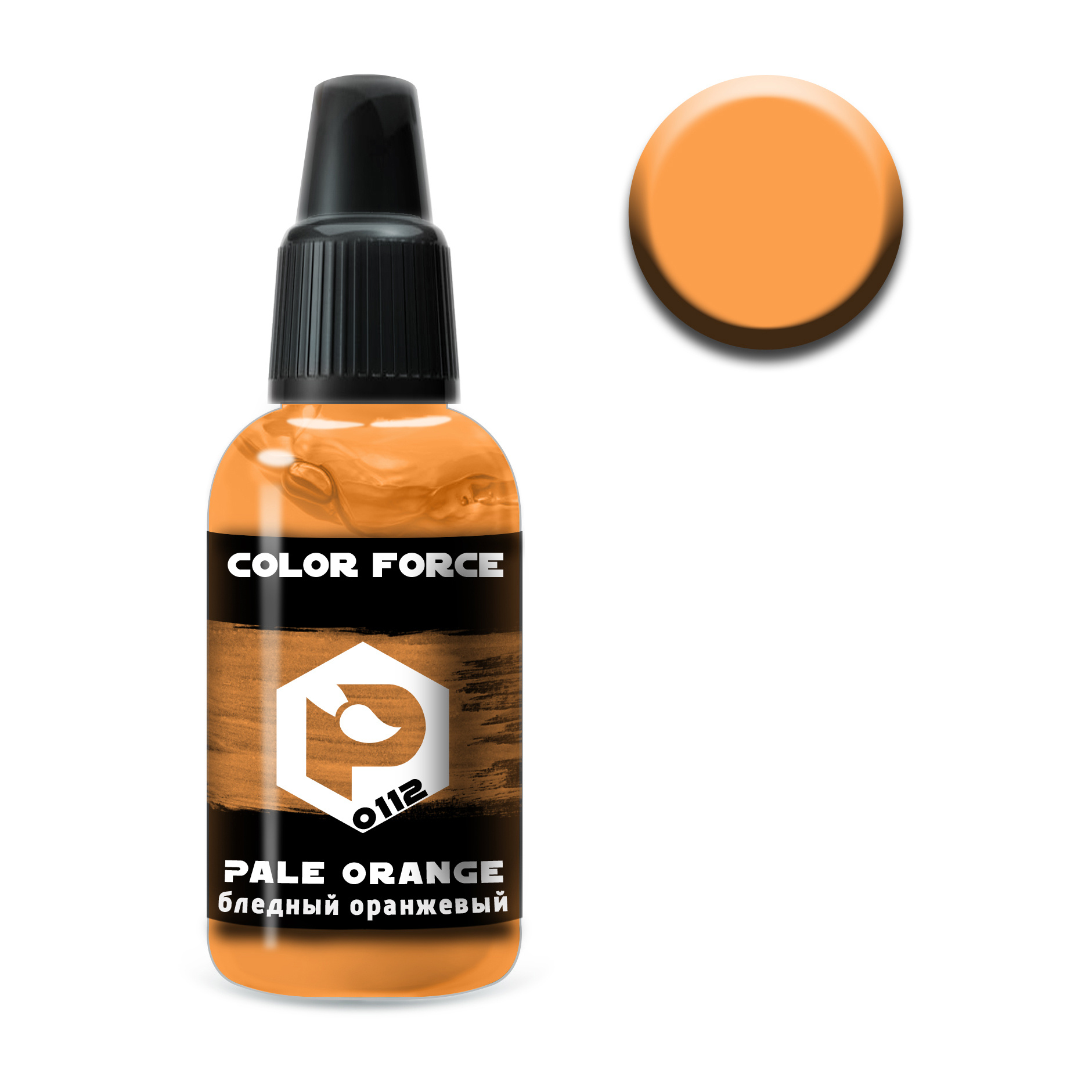art.0112 Pacific88 airbrush Paint Pale orange (Pale orange)