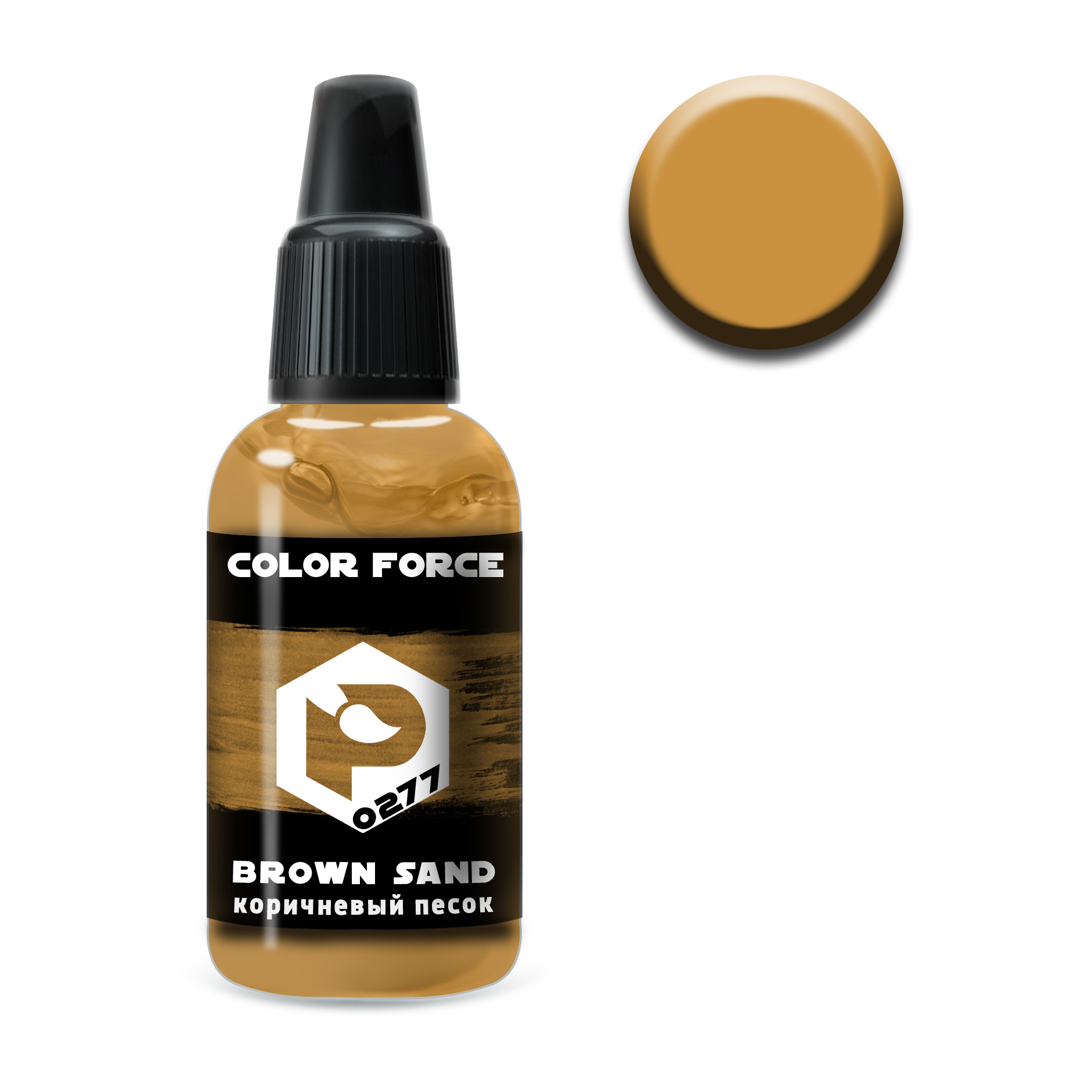 art.0277 Pacific88 airbrush Paint Brown sand (Brown sand)