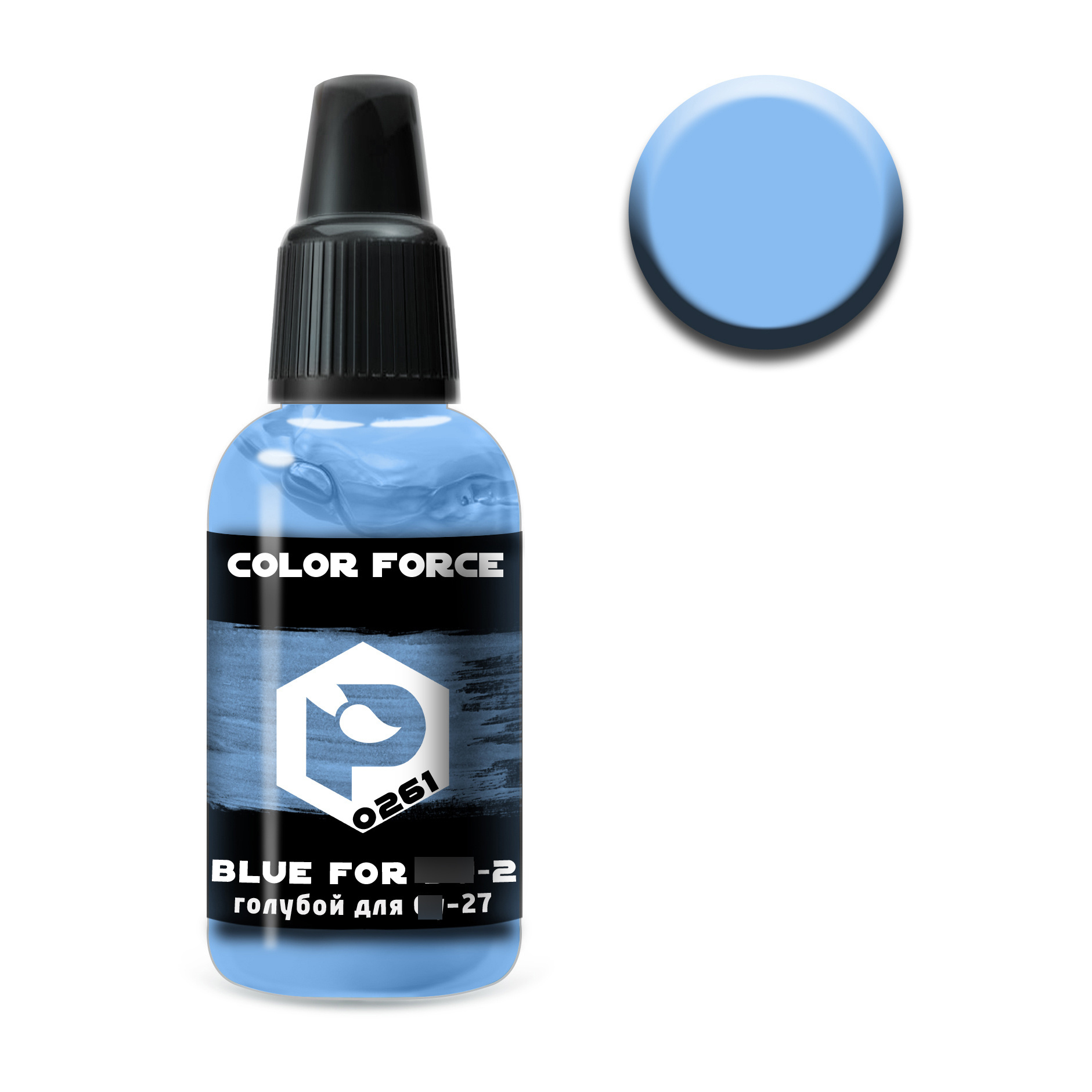art.0261 Pacific88 Airbrush Paint Blue for Dry-27 (Blue for S. U.-27)