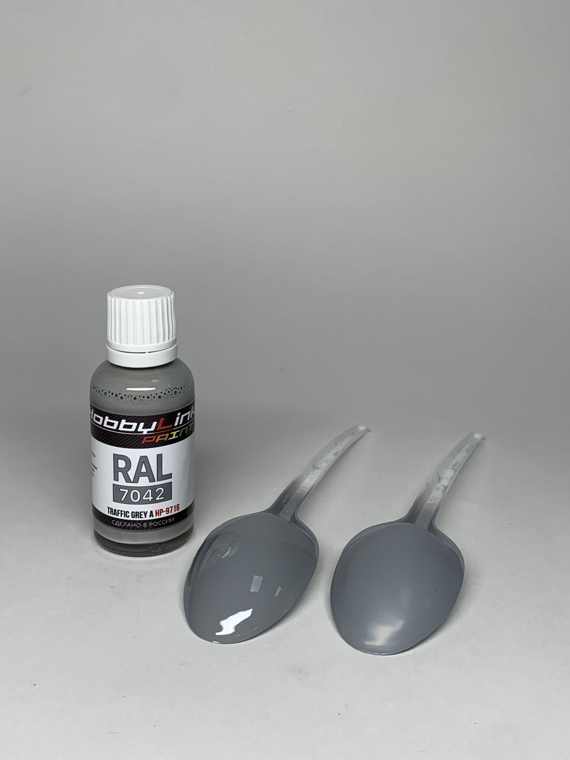 HP-9716 HobbyLink Краска RAL-7042 Traffic Grey A