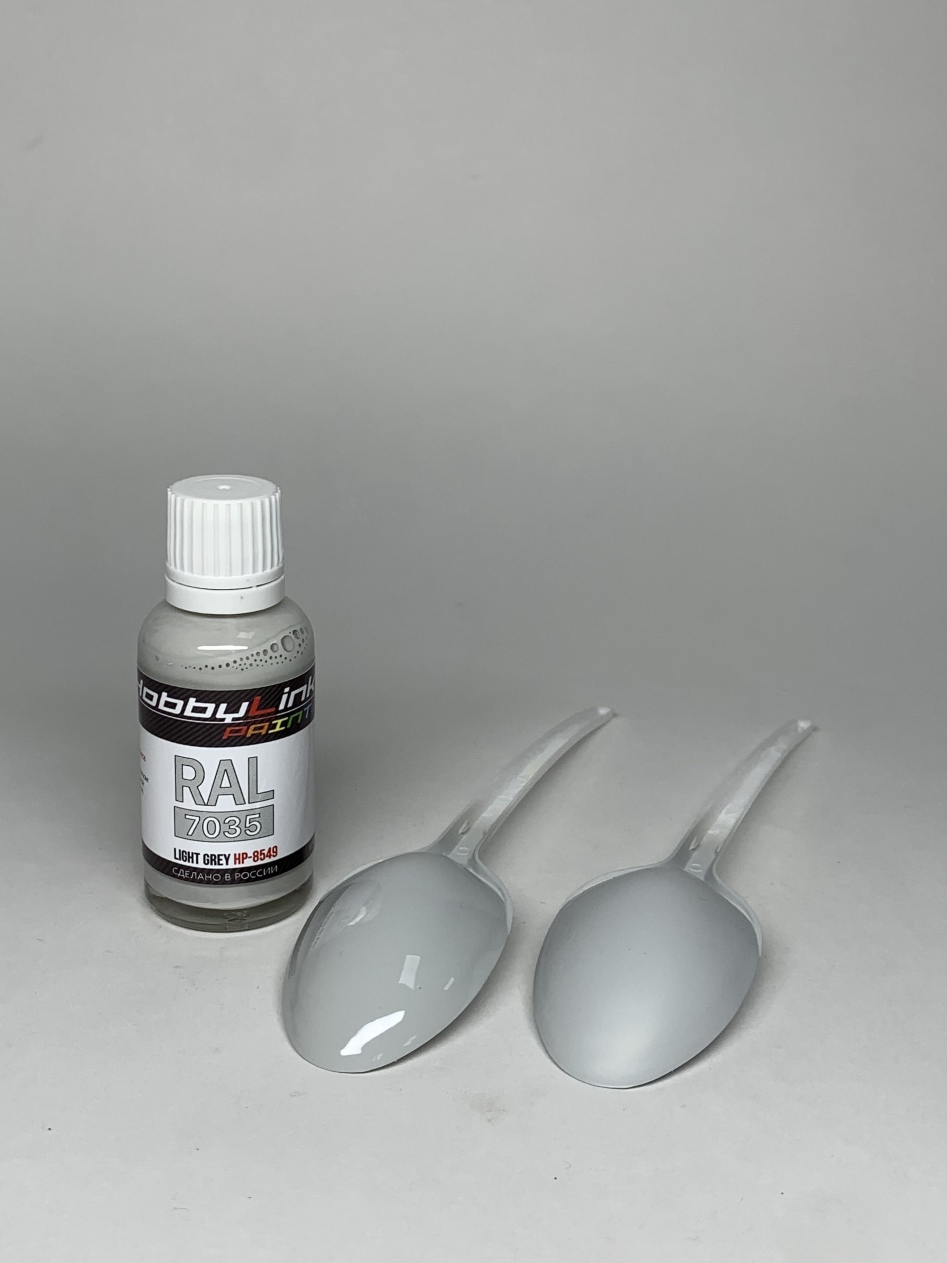 HP-8549 HobbyLink Краска RAL-7035 Light Grey