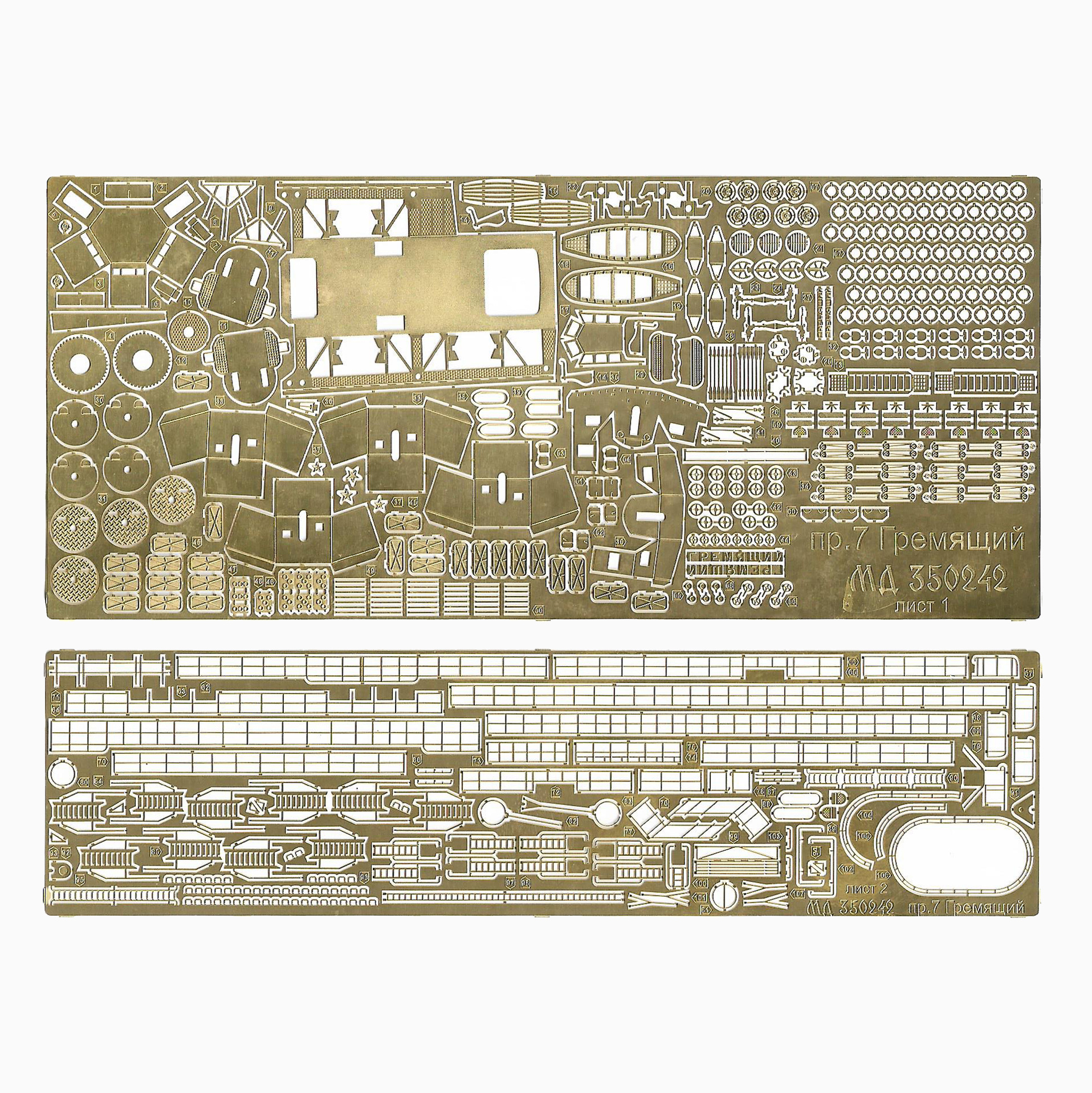 350242 Микродизайн 1/350 Набор фfromfromравления на эсминец 