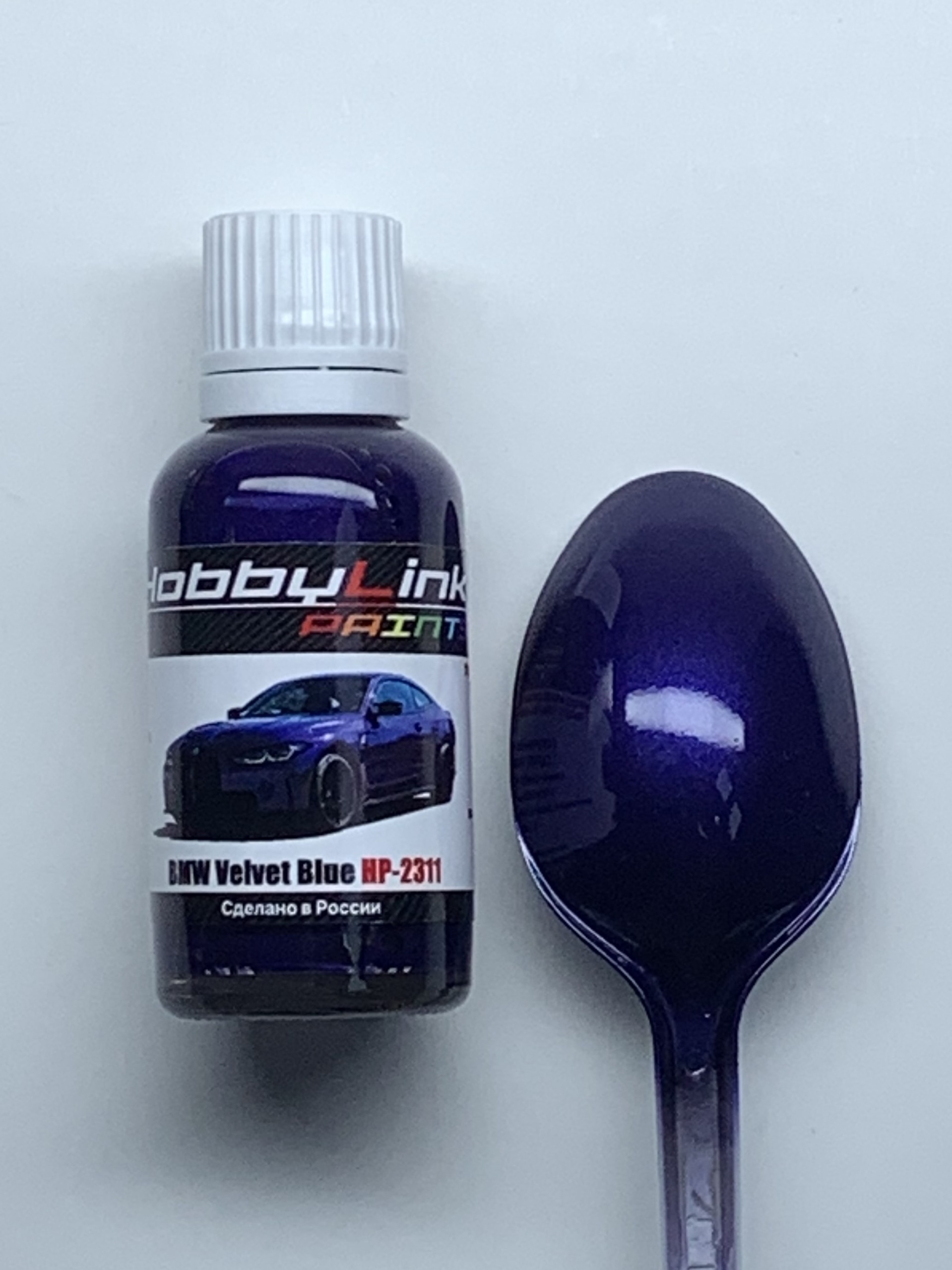 HP-2311 HobbyLink Краска BMW Velvet Blue
