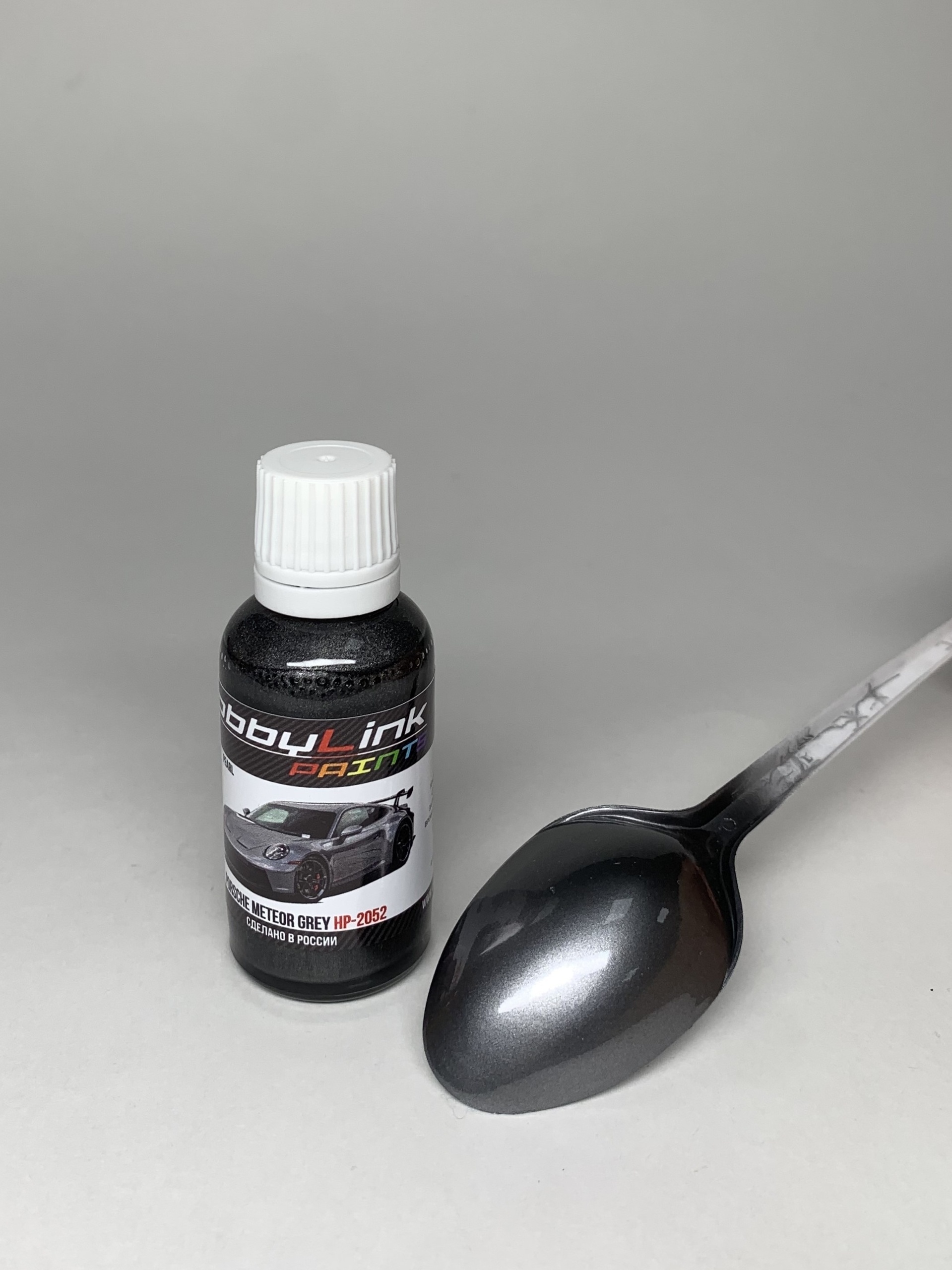 HP-2052 HobbyLink Краска Porsche Meteor Grey