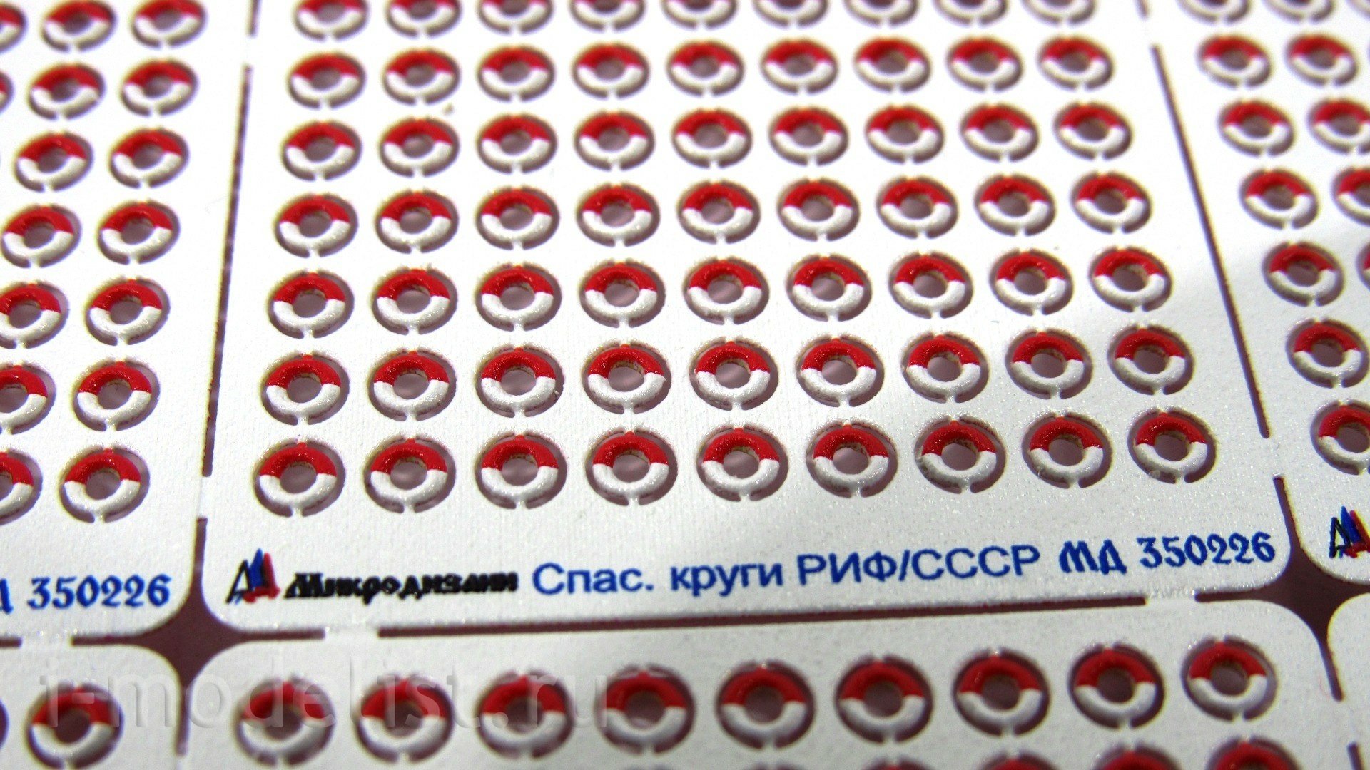 350226 Micro design 1/350 Rescue circles (REEF, USSR) color