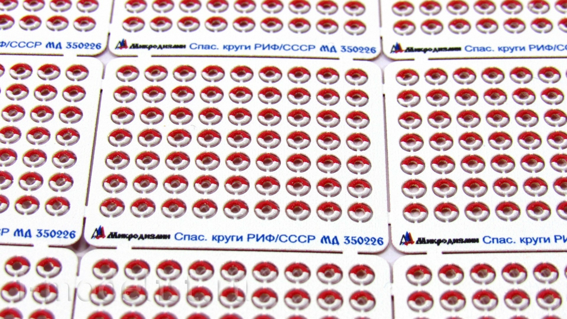 350226 Micro design 1/350 Rescue circles (REEF, USSR) color