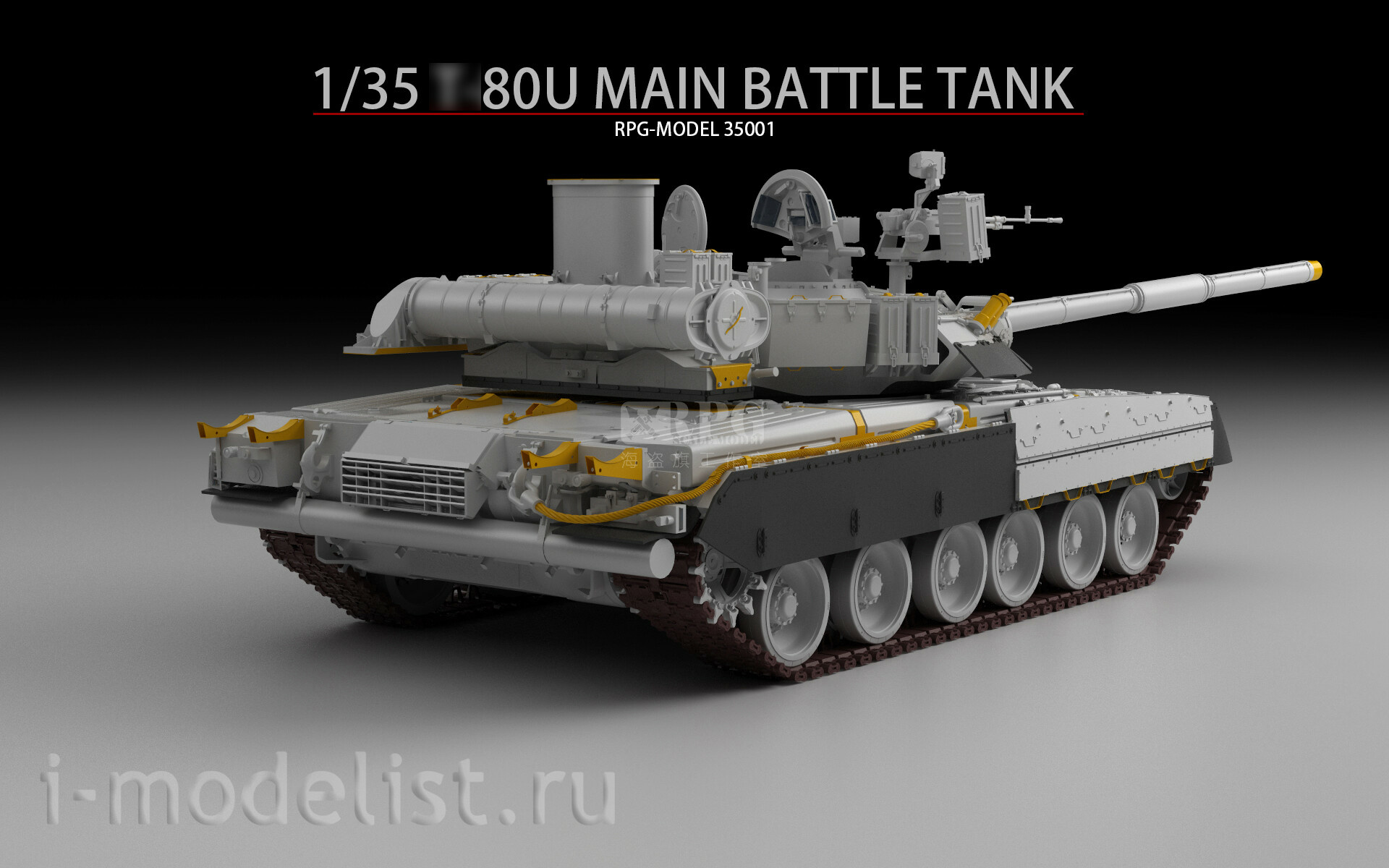 35001A RPG-MODEL 1/35 Tank type 80U + Soldier figures