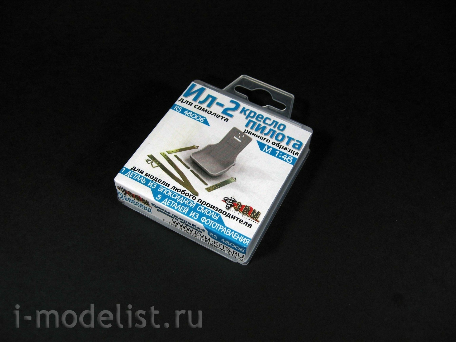 RS48006 E. V. M. 1/48 Early Pilot's Seat for IL-2 (Zvezda)