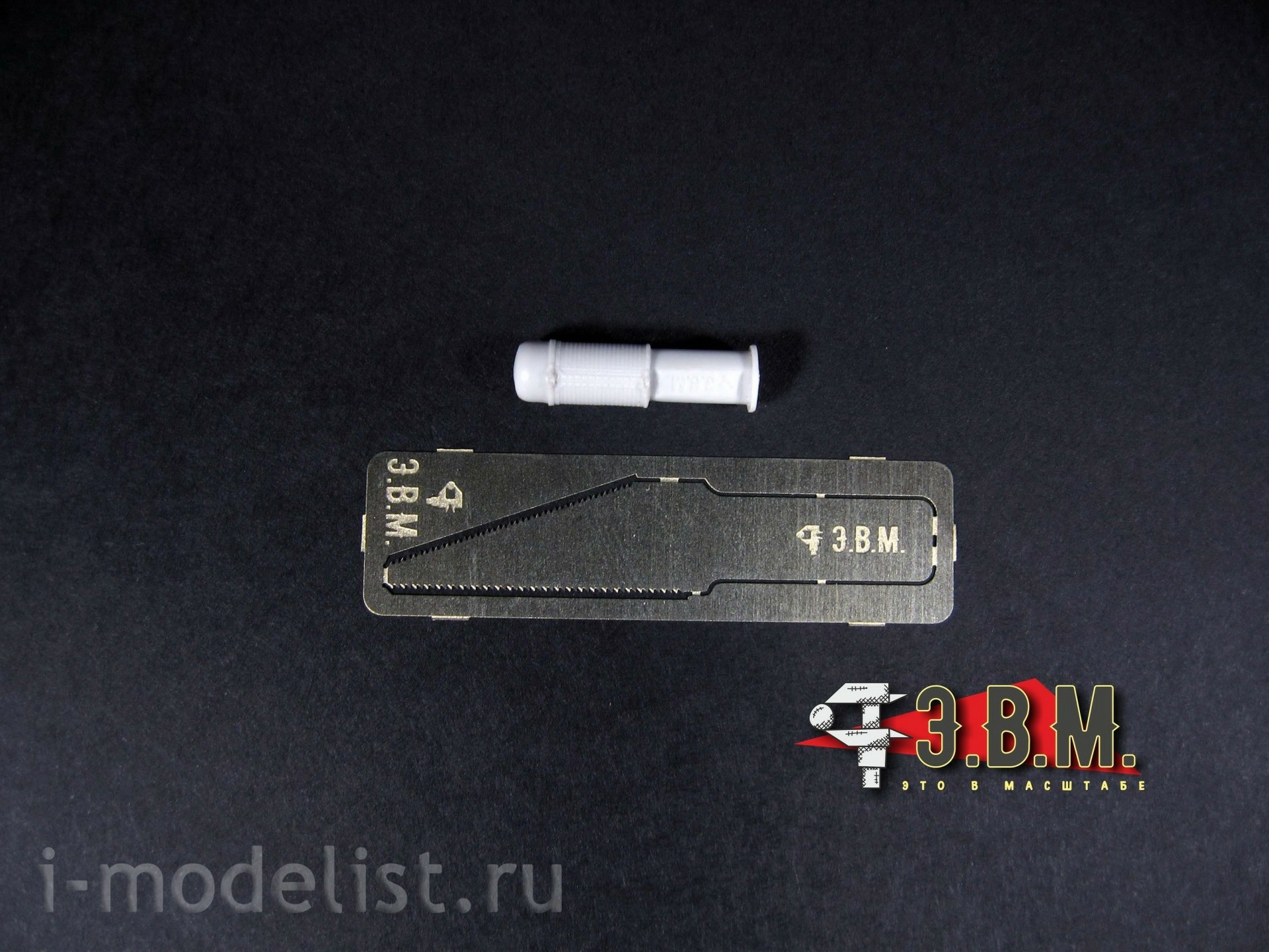 RS48005 E. V. M. 1/48 Air Filter for IL-2 (Tamiya, Zvezda)