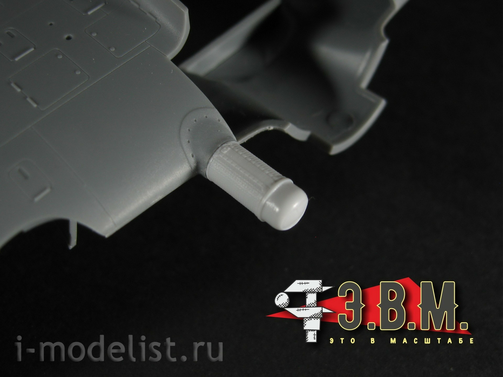 RS48005 E. V. M. 1/48 Air Filter for IL-2 (Tamiya, Zvezda)