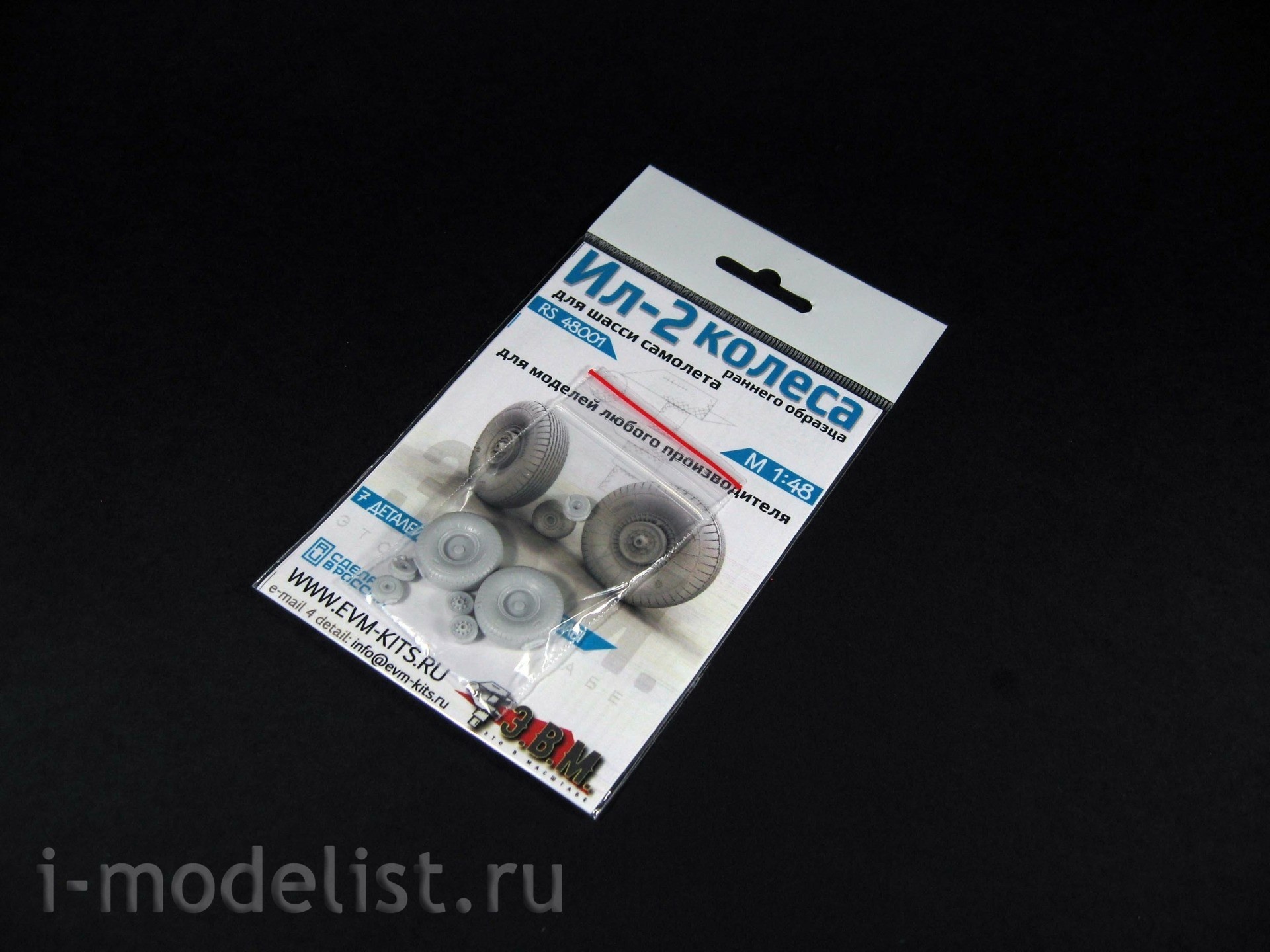 RS48001 E. V. M. 1/48 Chassis wheels for IL-2, Early (Zvezda)