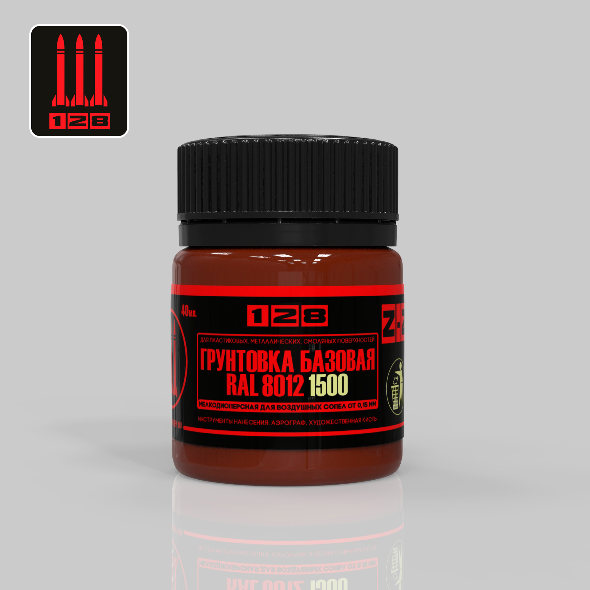 Z-3 128 Грунтовка базовая белая 1500, 40 гр.