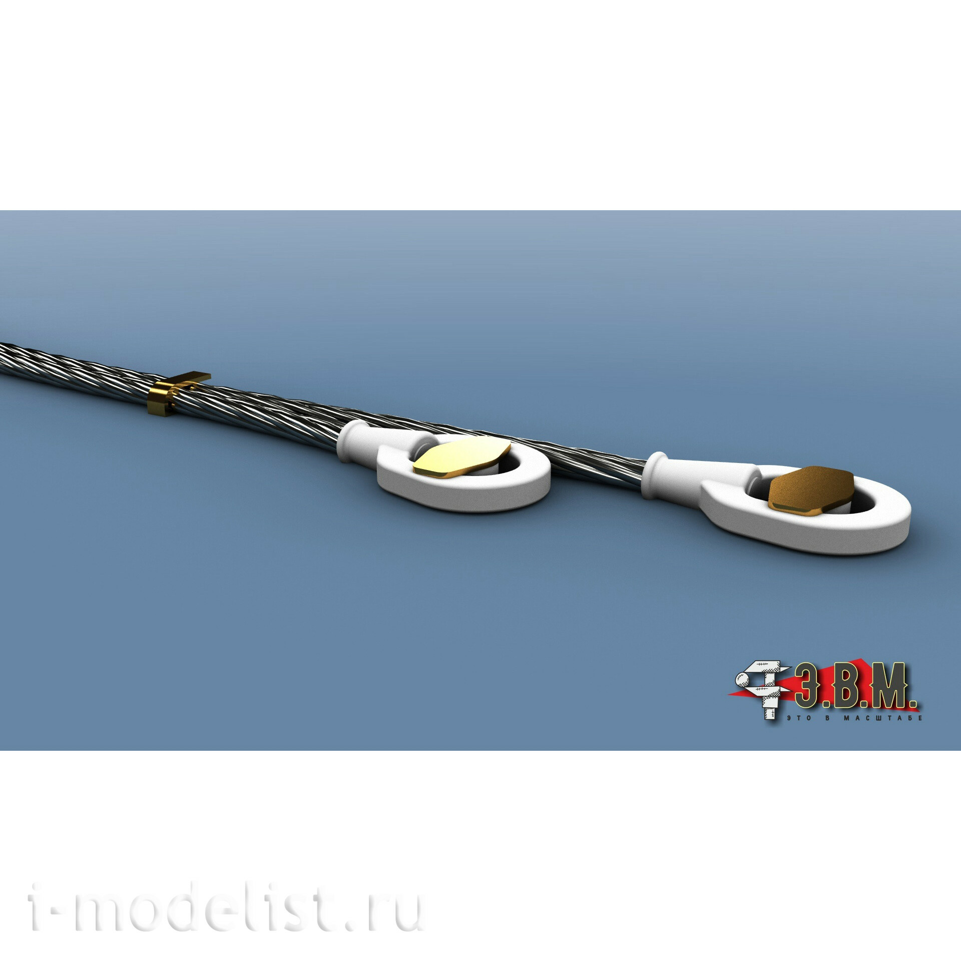 RS95009 Э.В.М. 1/35 Трос витой с коушами и креплением для САУ 2С1 