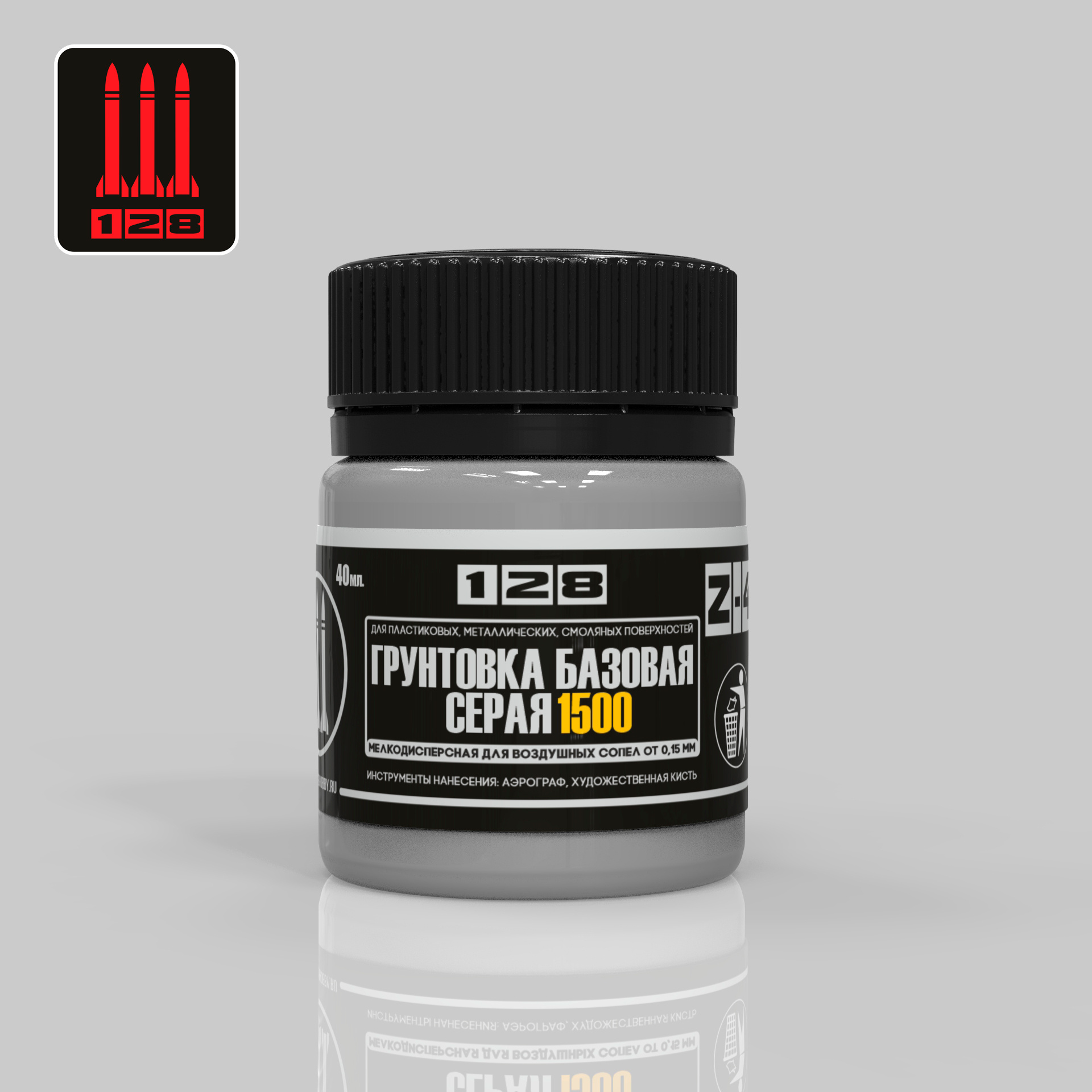 Z-4 128 Грунтовка базовая серая 1500, 40 гр.