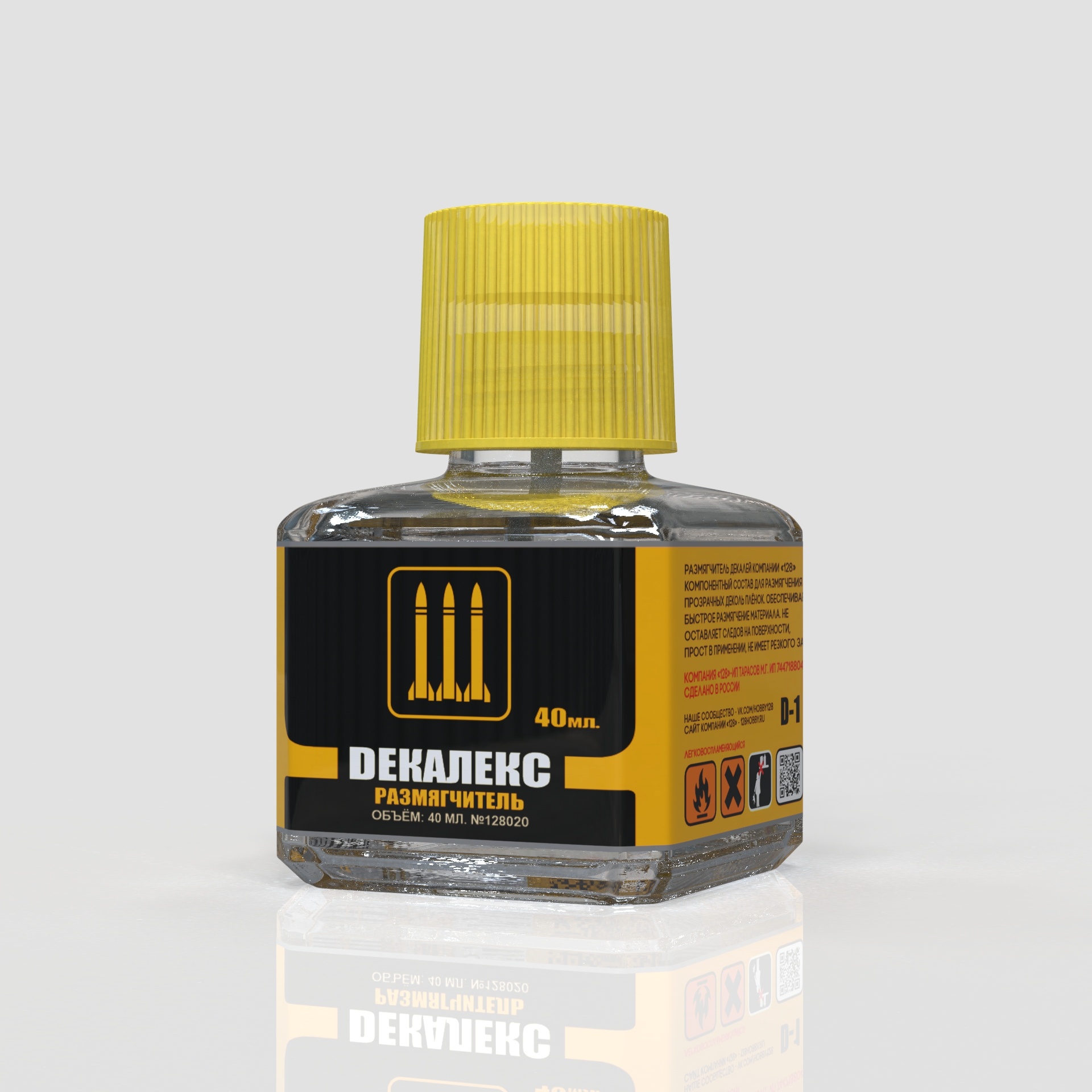 D-1 128 Dекалекс, размягчитель, 40 мл.