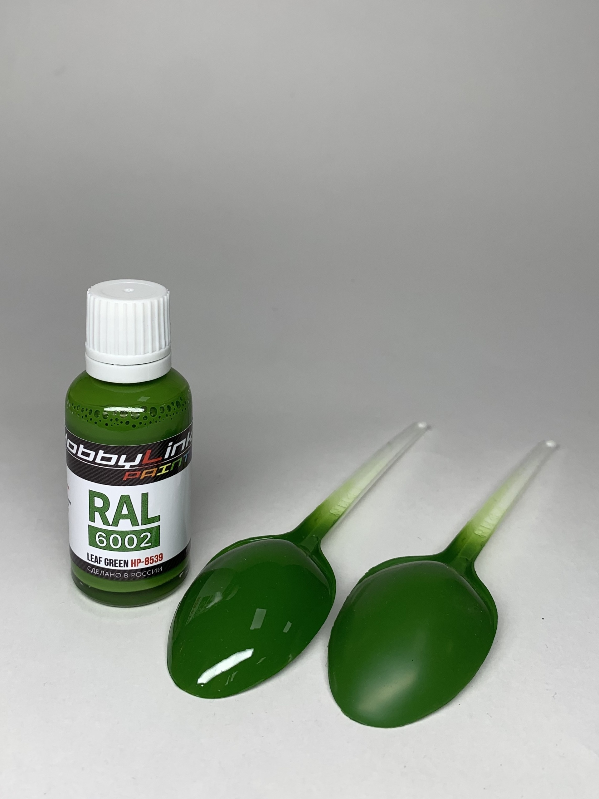 HP-8539 HobbyLink Краска RAL-6002 Leaf Green