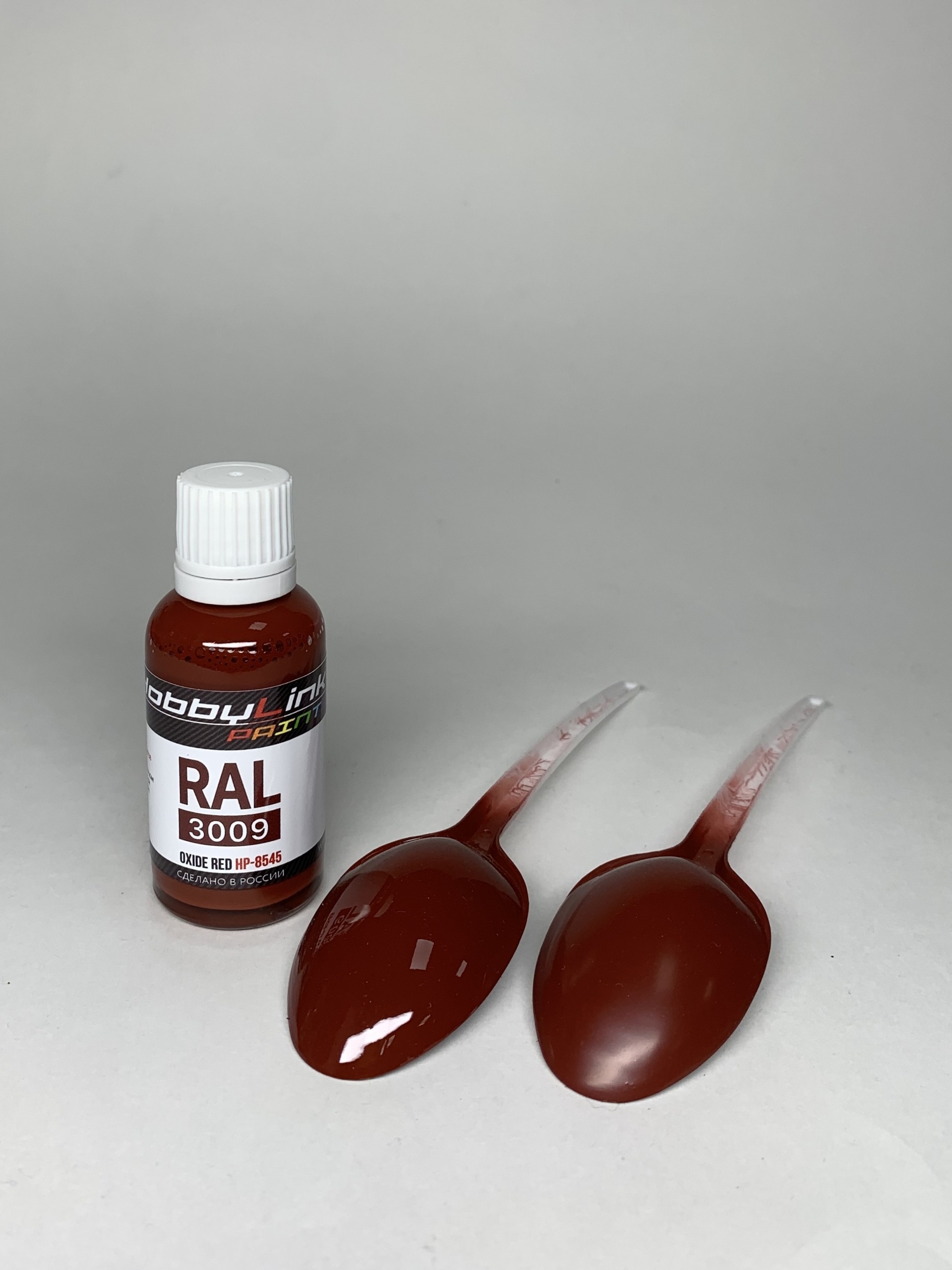 HP-8545 HobbyLink Краска RAL-3009 Oxide Red