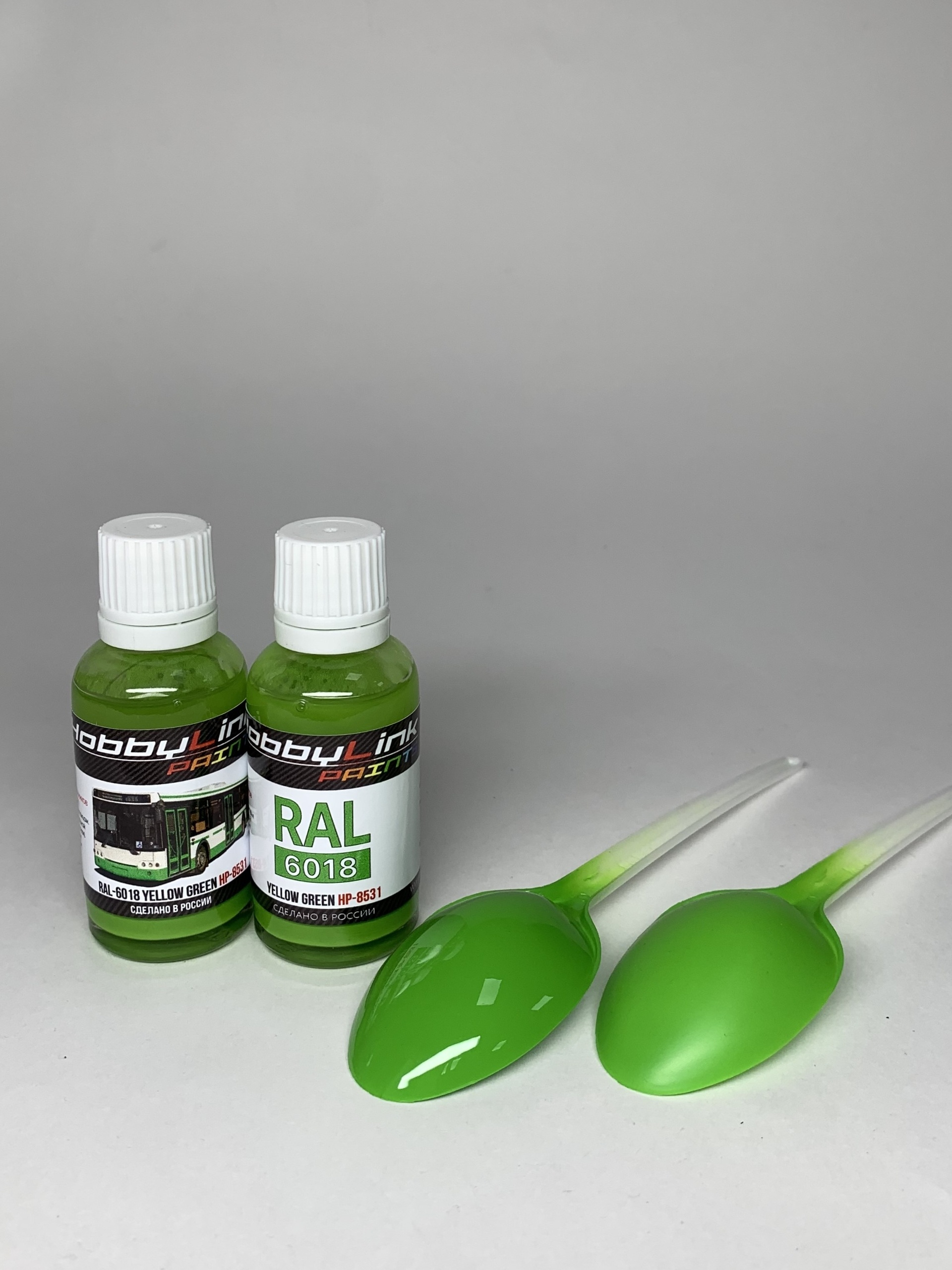 HP-8531 HobbyLink Краска RAL-6018 Yellow Green