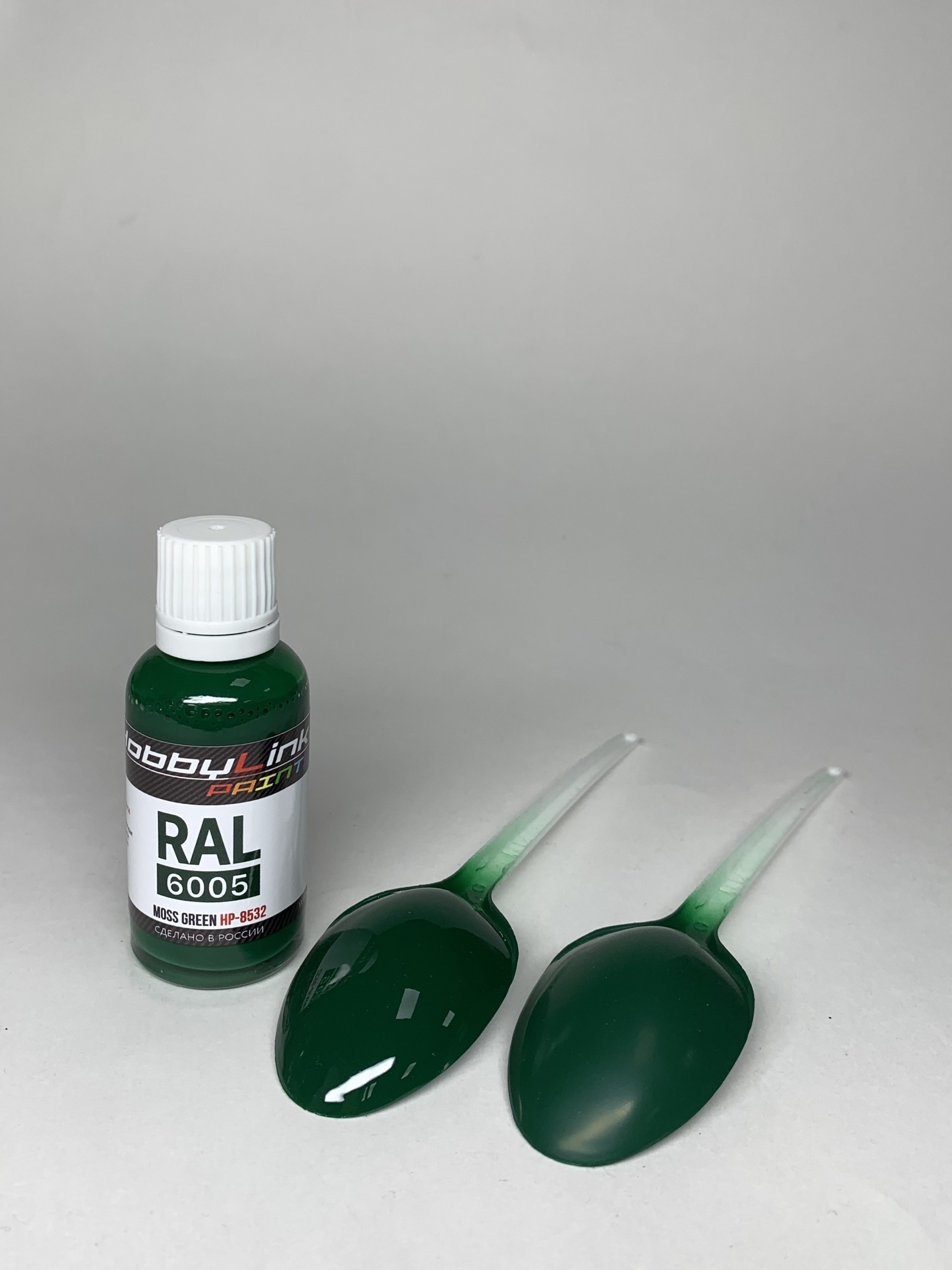 HP-8532 HobbyLink Краска RAL-6005 Moss Green