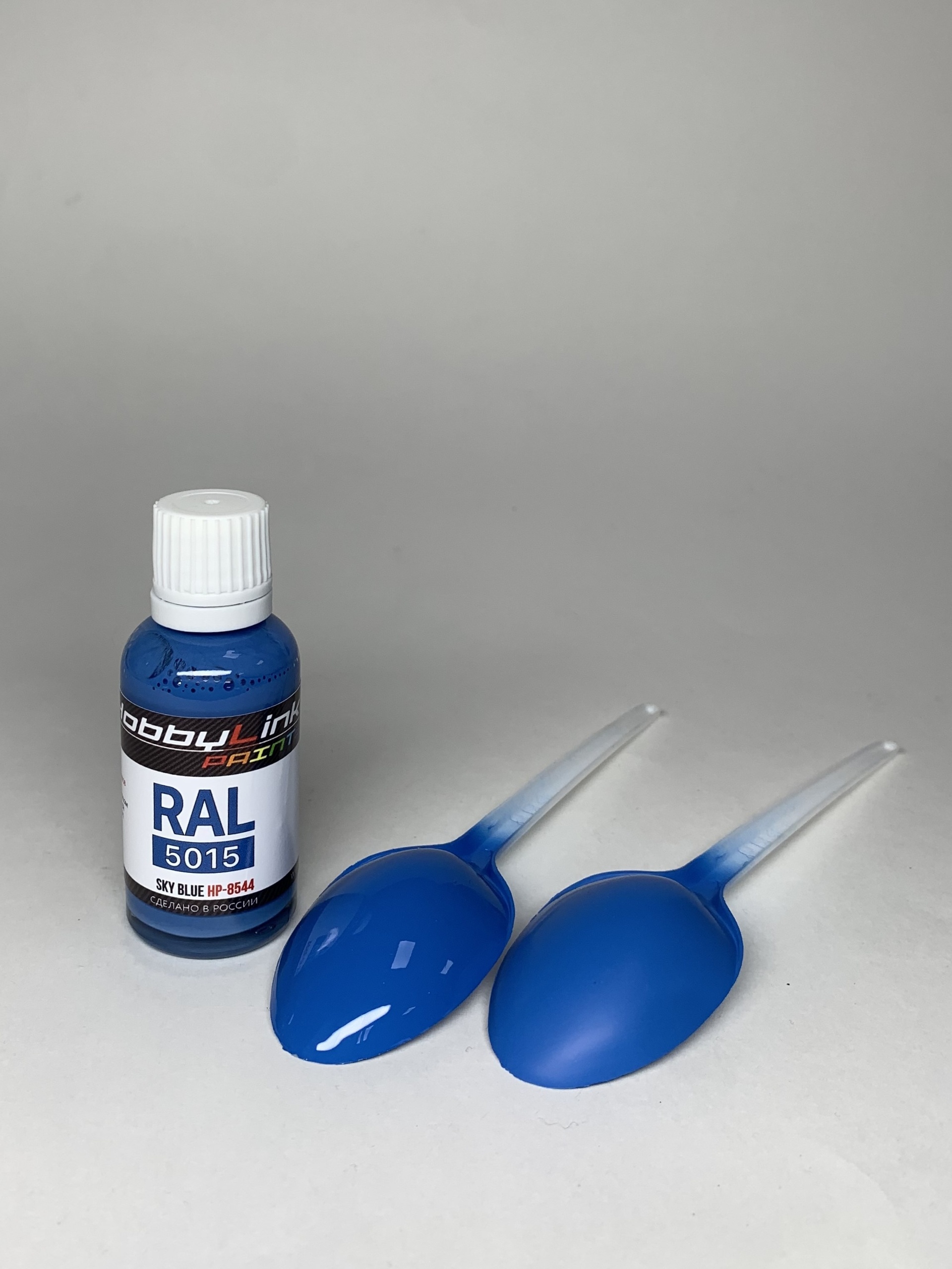 HP-8544 HobbyLink Краска RAL-5015 Sky Blue
