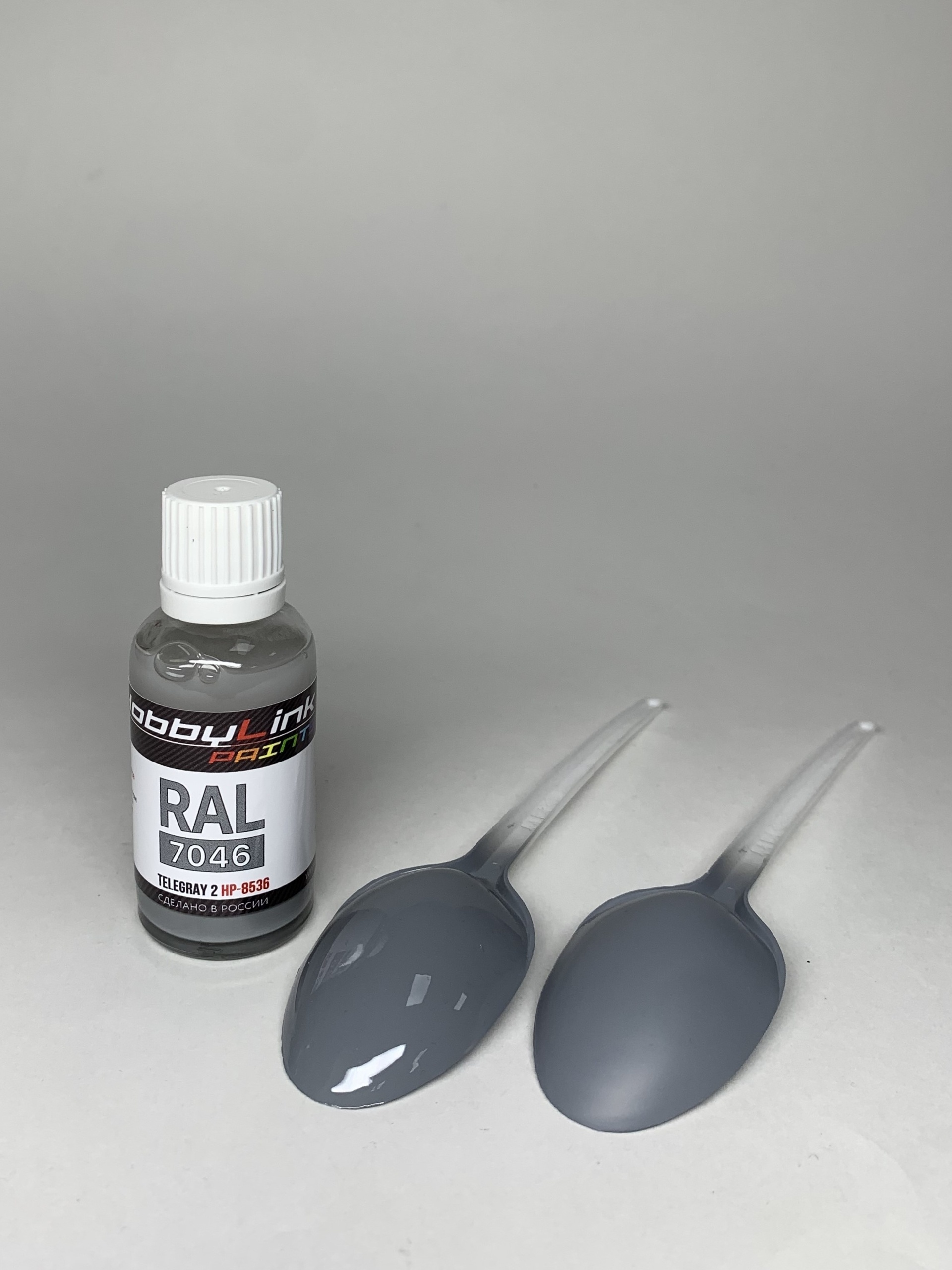 HP-8536 HobbyLink Краска RAL-7046 Telegray 2