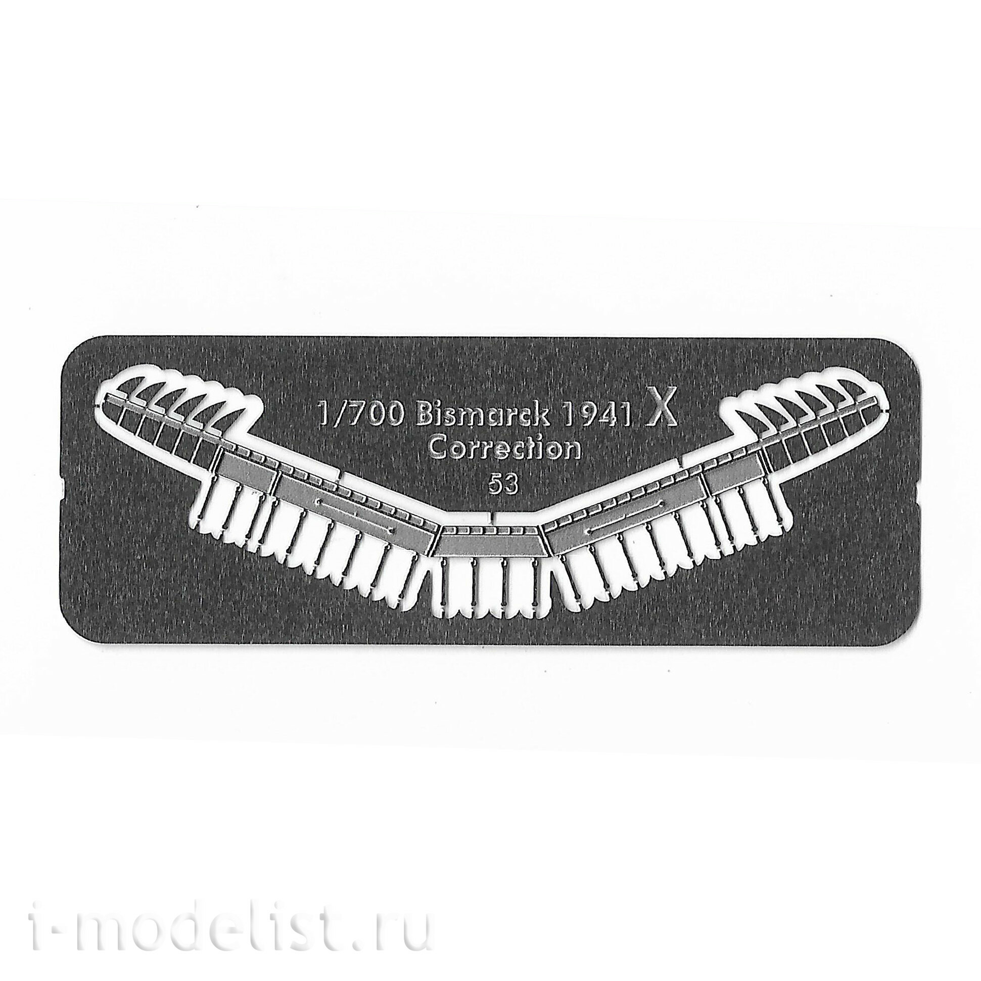65701 I Love Kit 1/700 First-class German battleship 