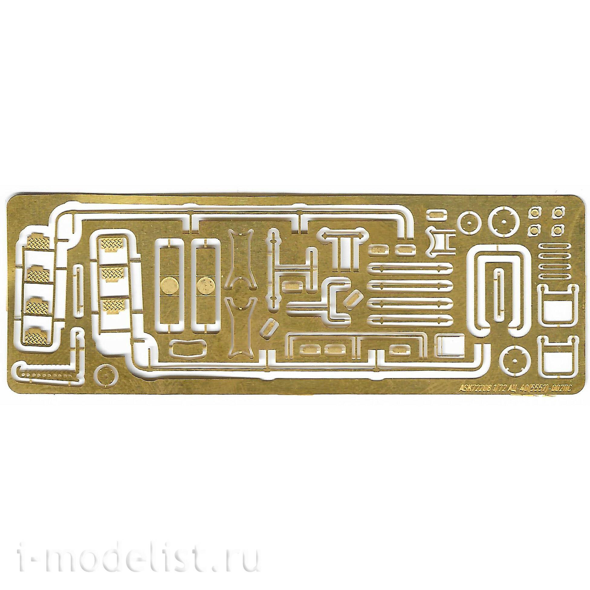 ASK72208 All Scale Kits (ASK) 1/72 Конверсионный набор пожарной цистерны АЦ-40(5557)-002ПС для модели Уральского грузовика from 