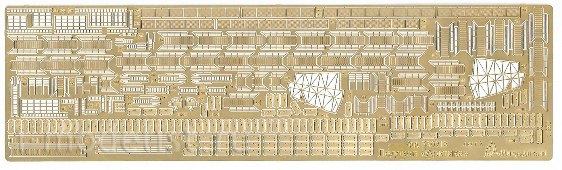 350219 Microdesign 1/350 Photo etching kit for the icebreaker 