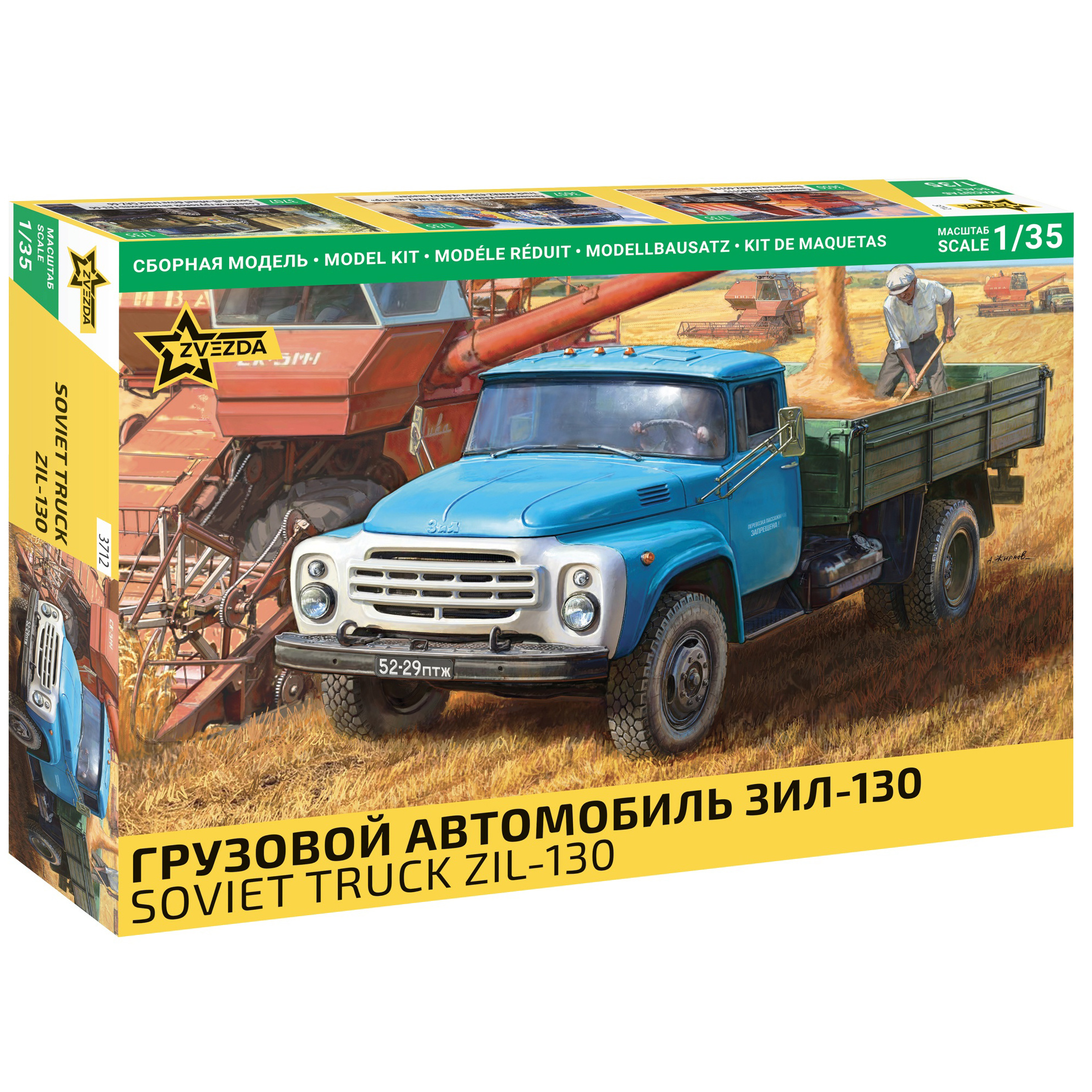3712 Zvezda 1/35 Грузовой автомобиль ЗиЛ-130