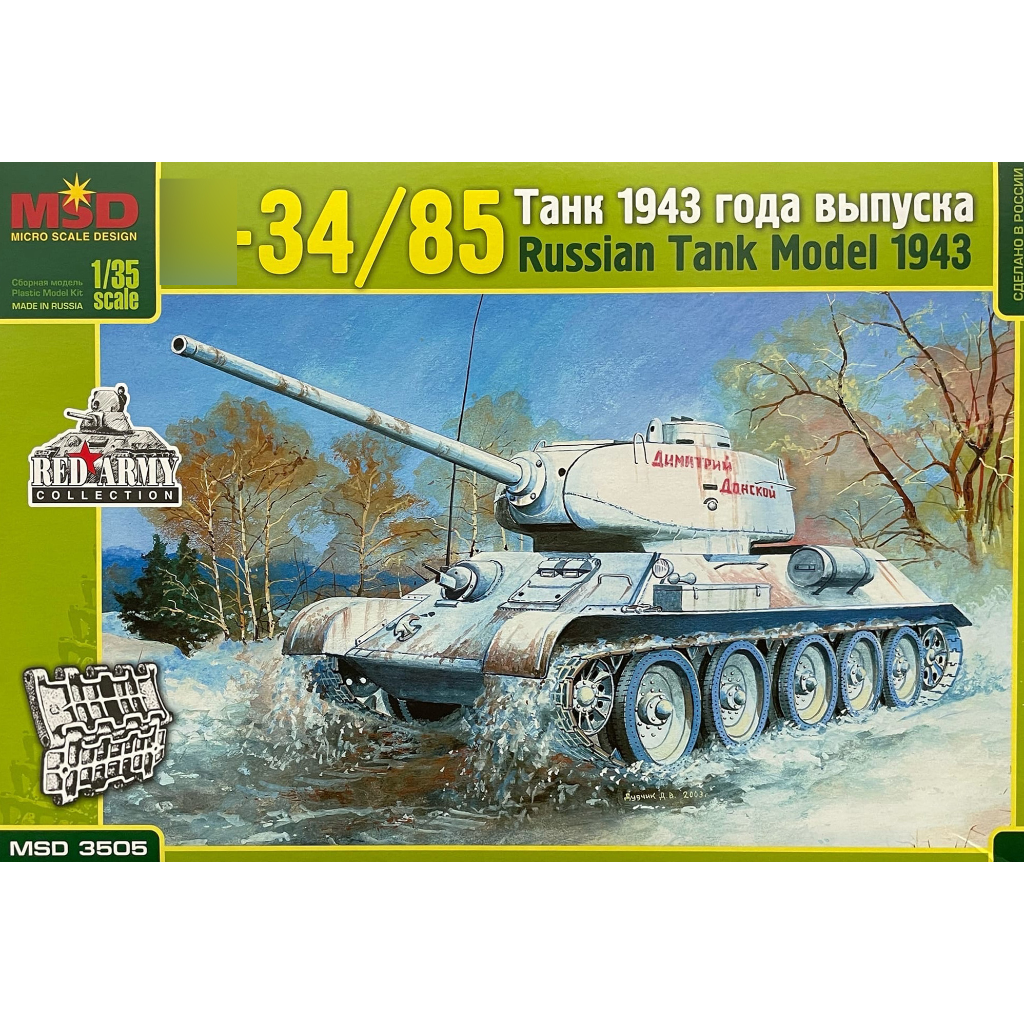 3505 Maket 1/35 Tank 34/85 1943 year of manufacture