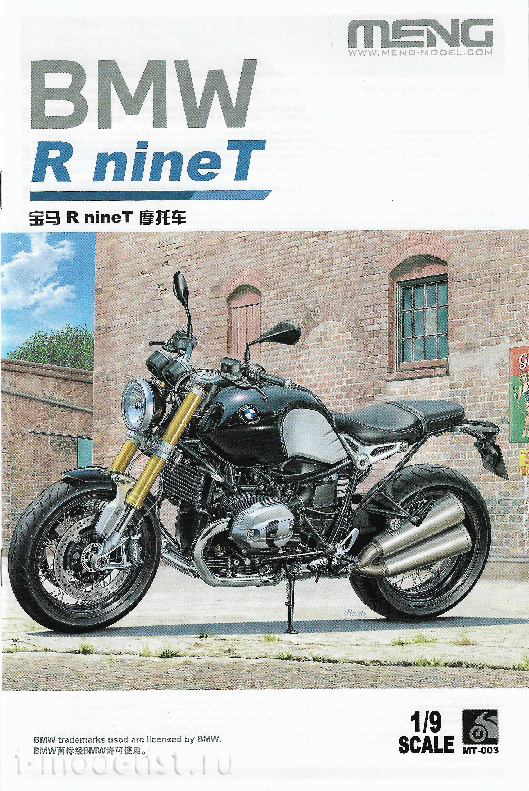 MT-003 Meng 1/9 BMW R nineT Motorcycle