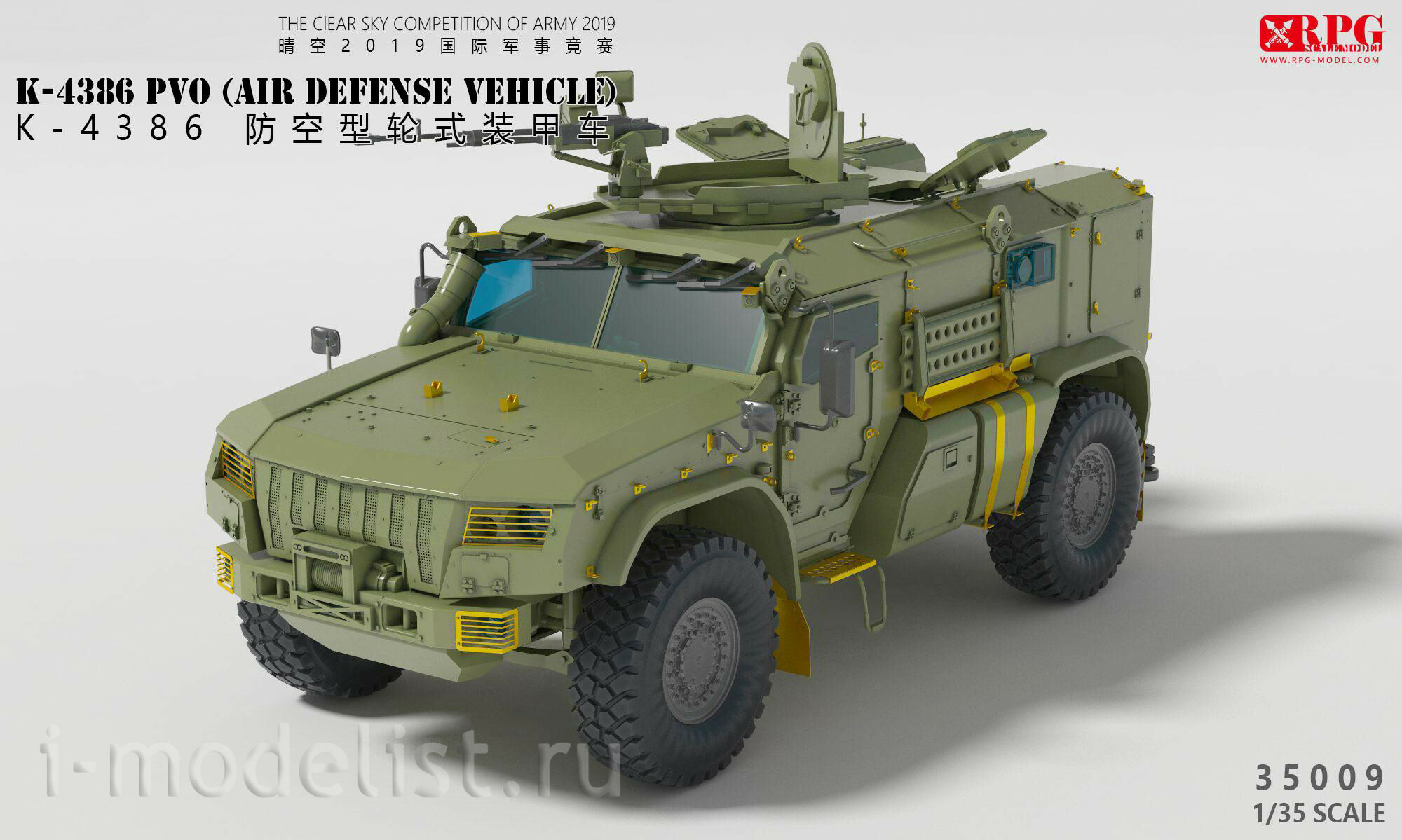 35009 RPG-Model 1/35 Armored car 