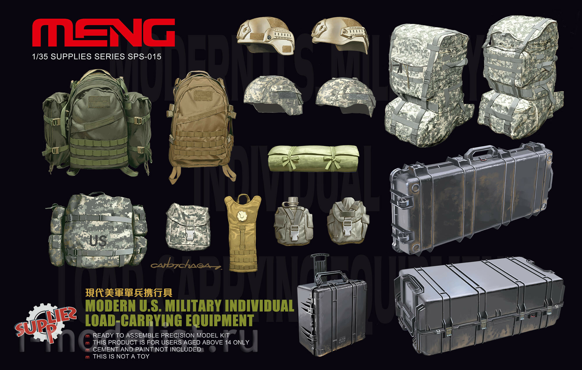 SPS-020 Meng 1/35 Modern IDF Individual Load-Carrying Equipment