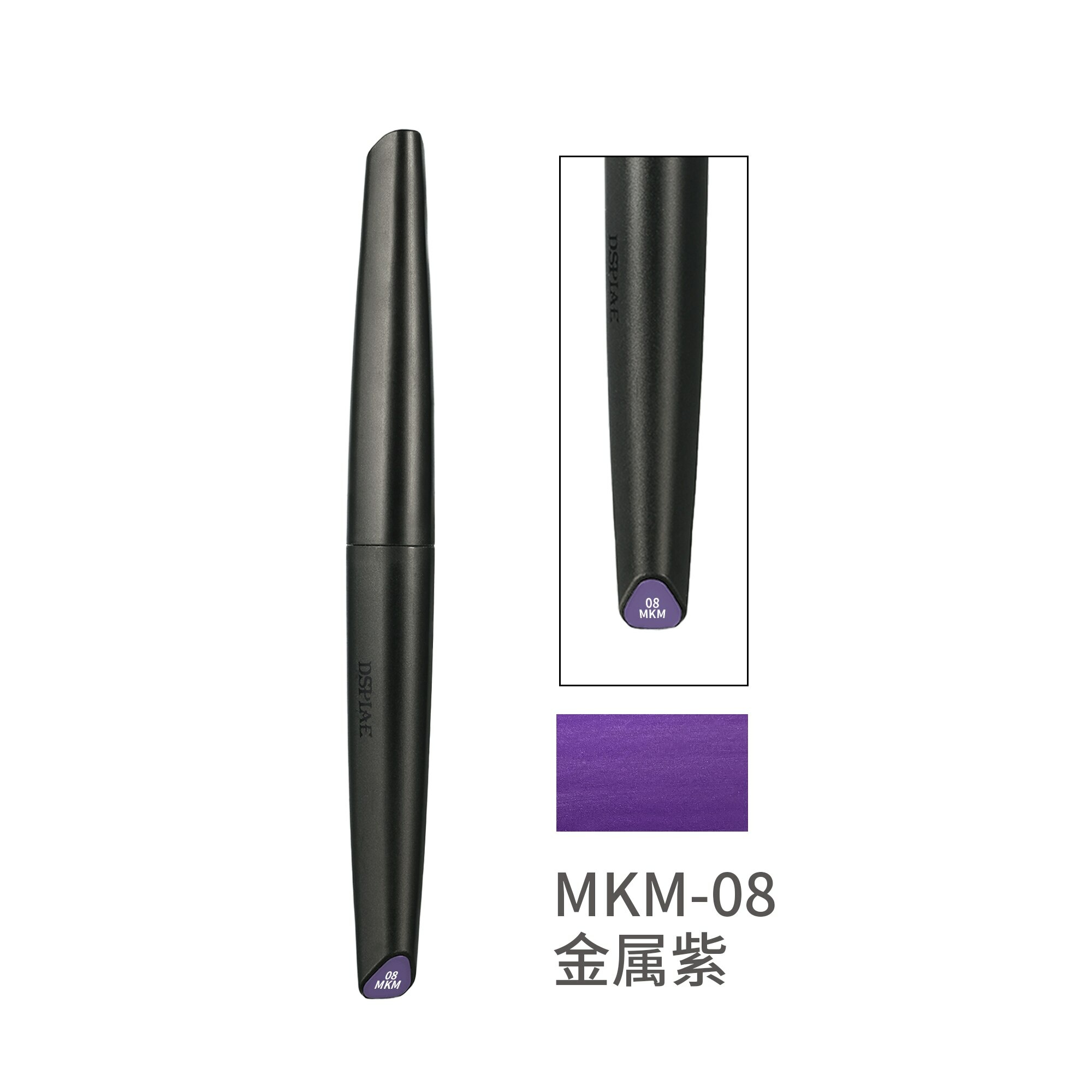 MKM-08 DSPIAE Marker Purple Metallic