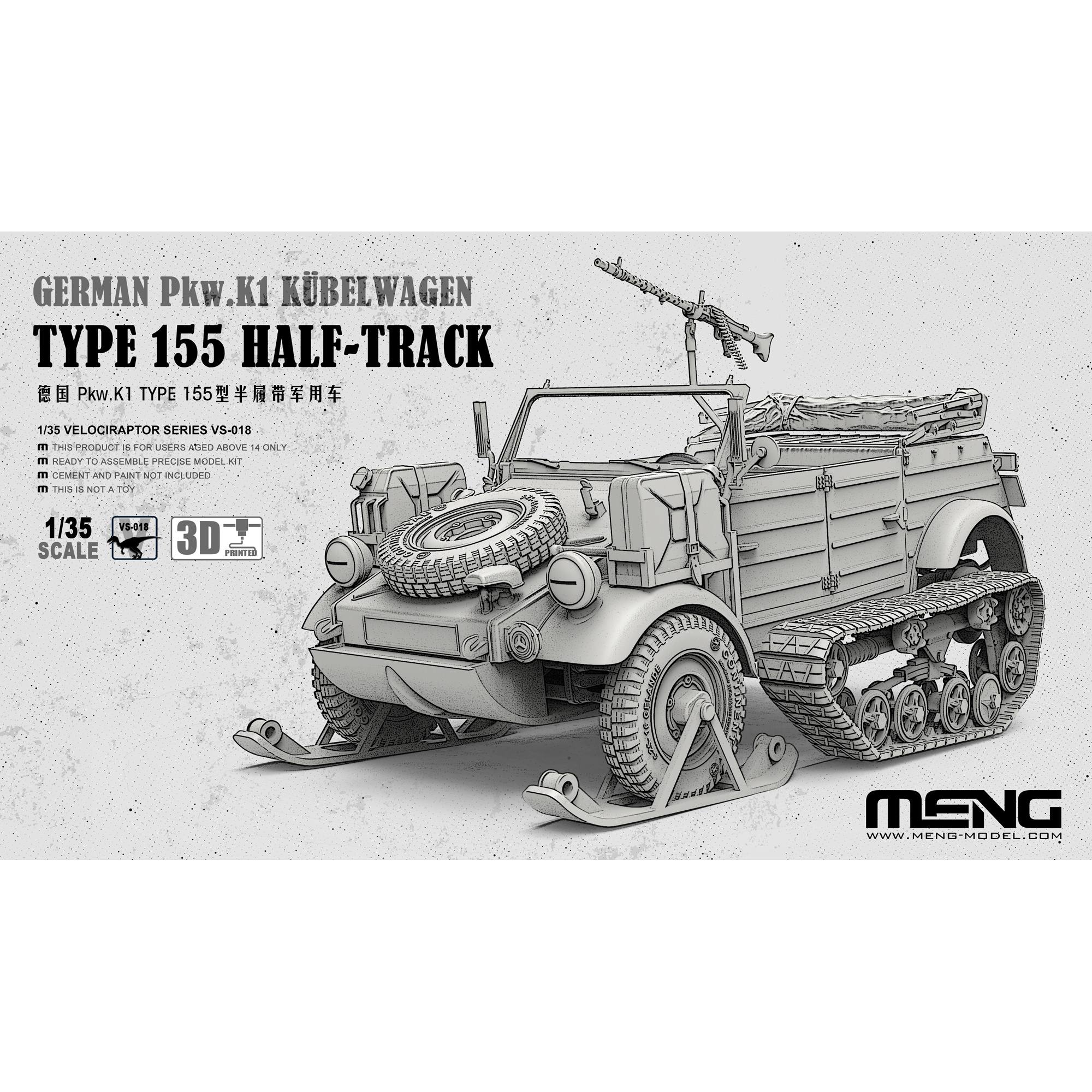 VS-018 Meng 1/35 Notмецкий военный автомобиль Pkw.K1 Kübelwagen Type 155 Half-Track